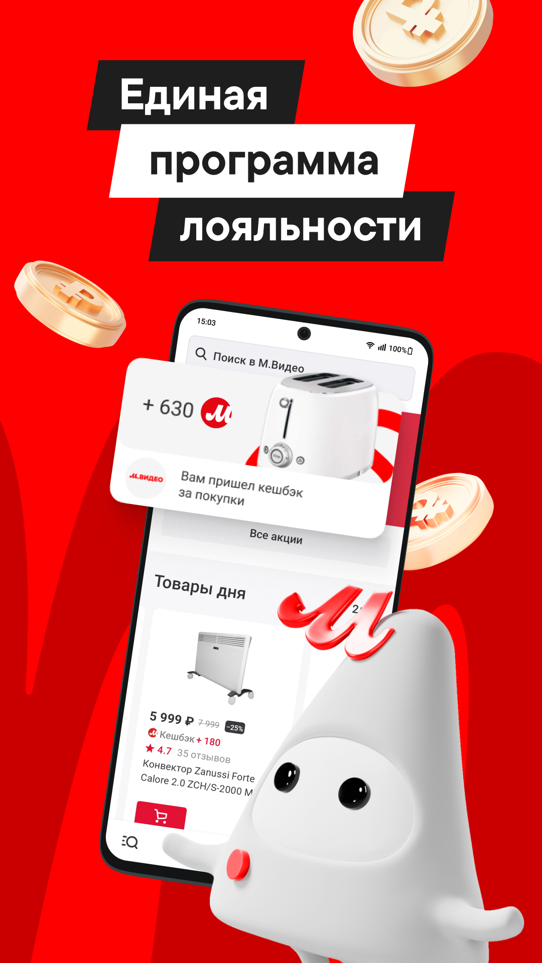Cкриншот