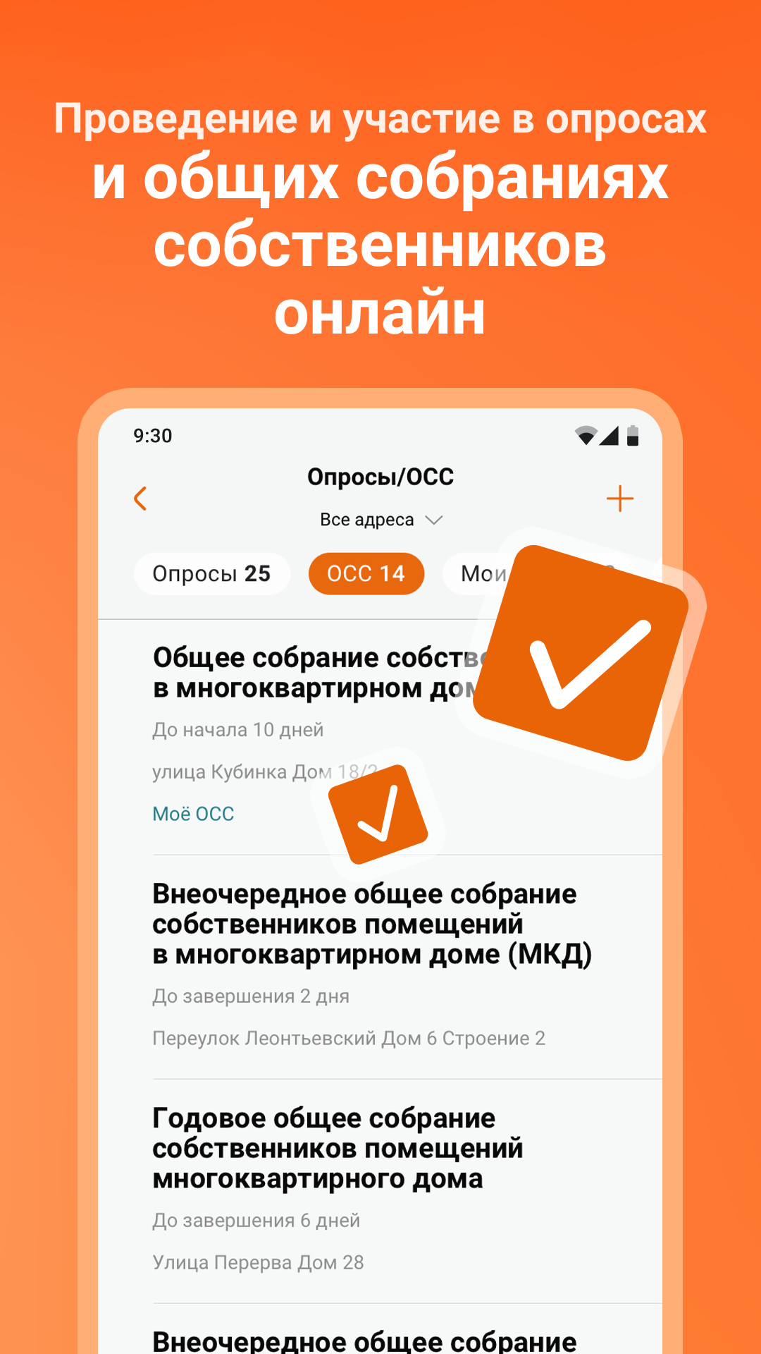 Cкриншот