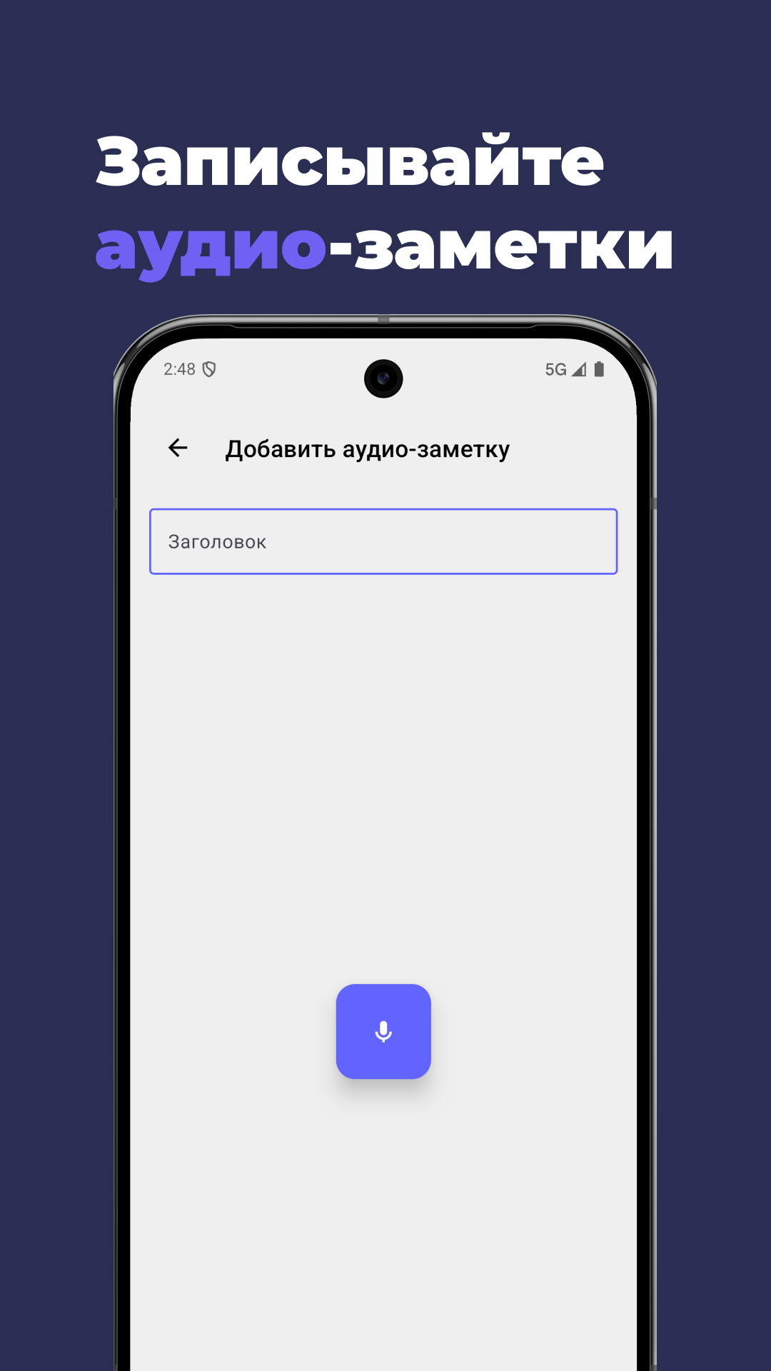 Cкриншот
