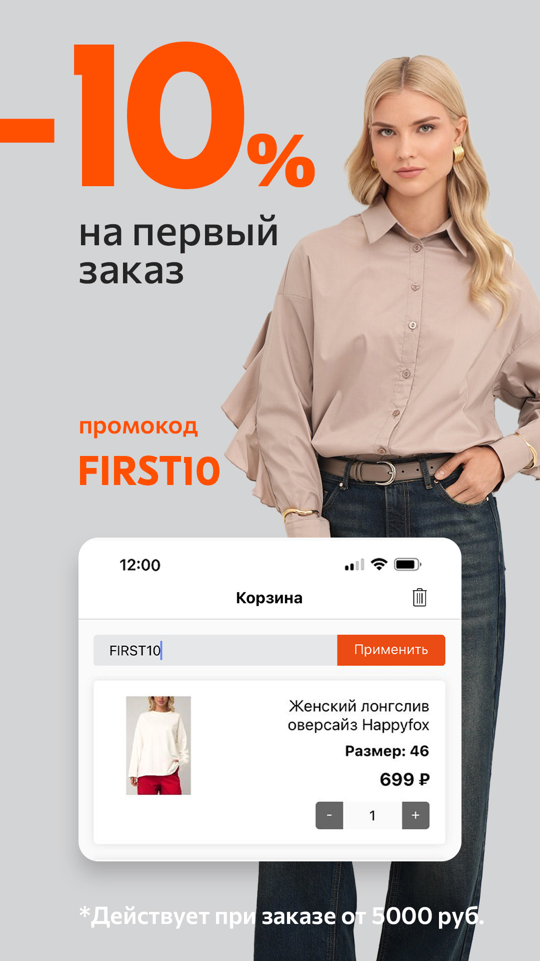 Cкриншот