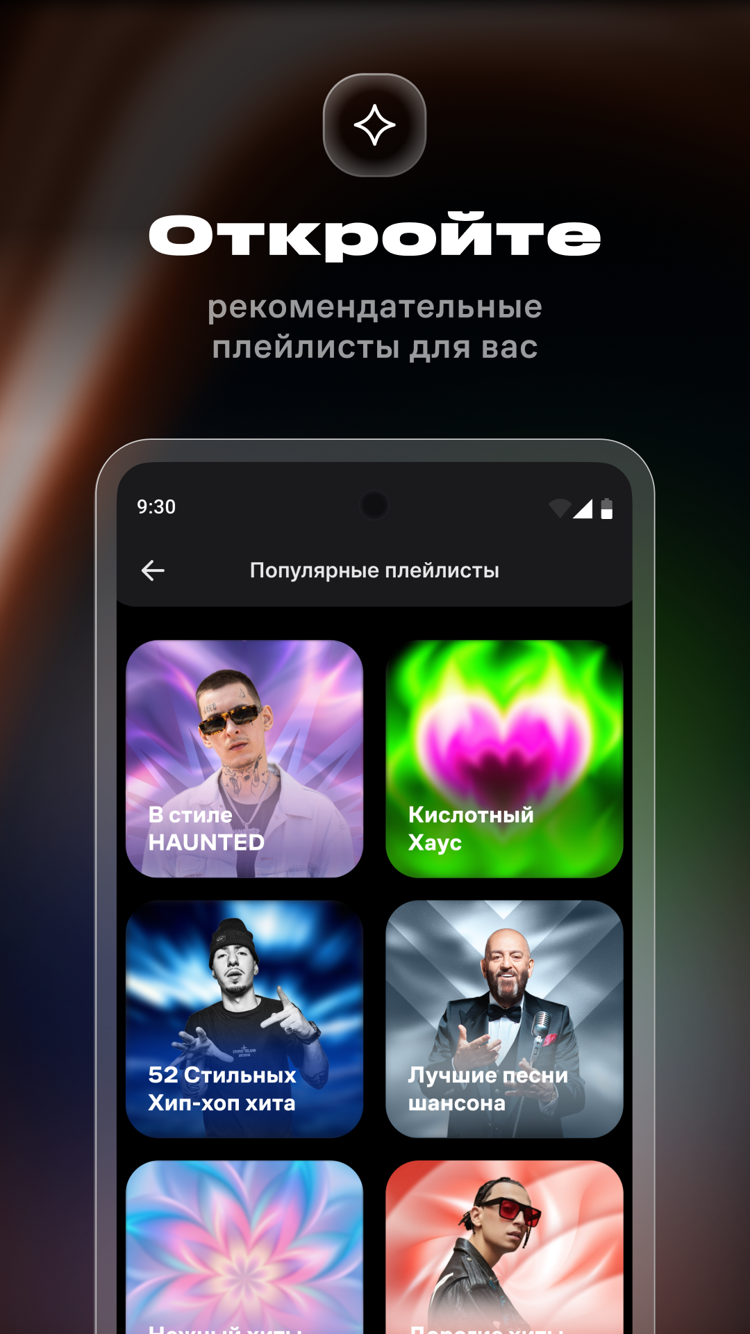Cкриншот