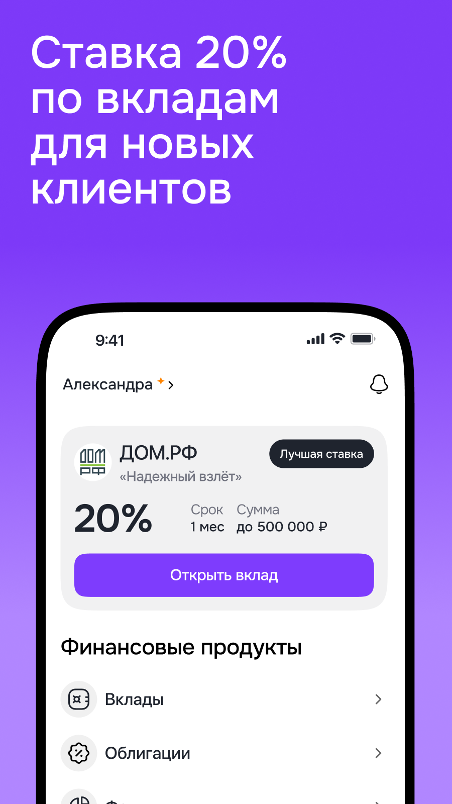 Cкриншот