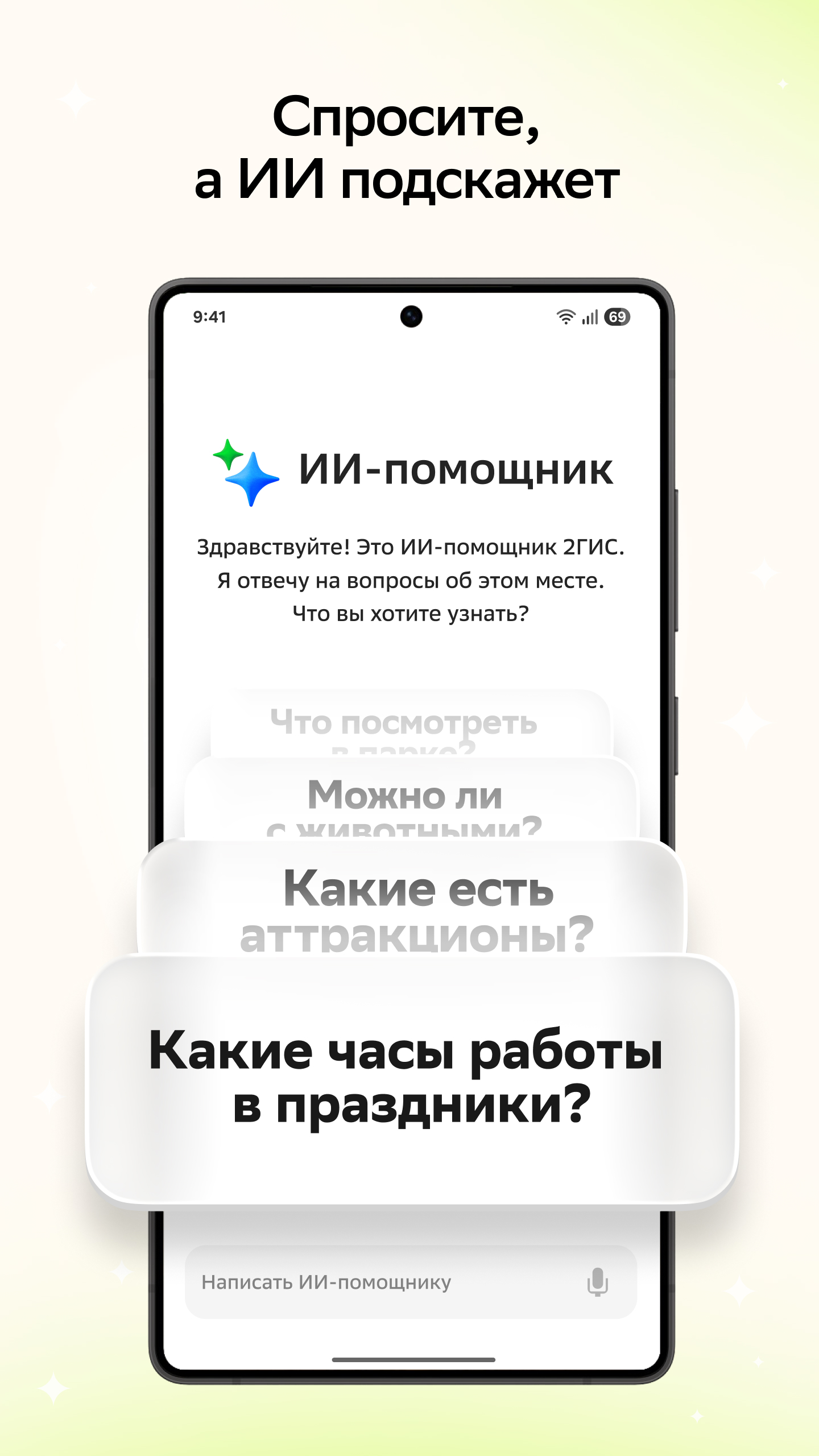 Cкриншот