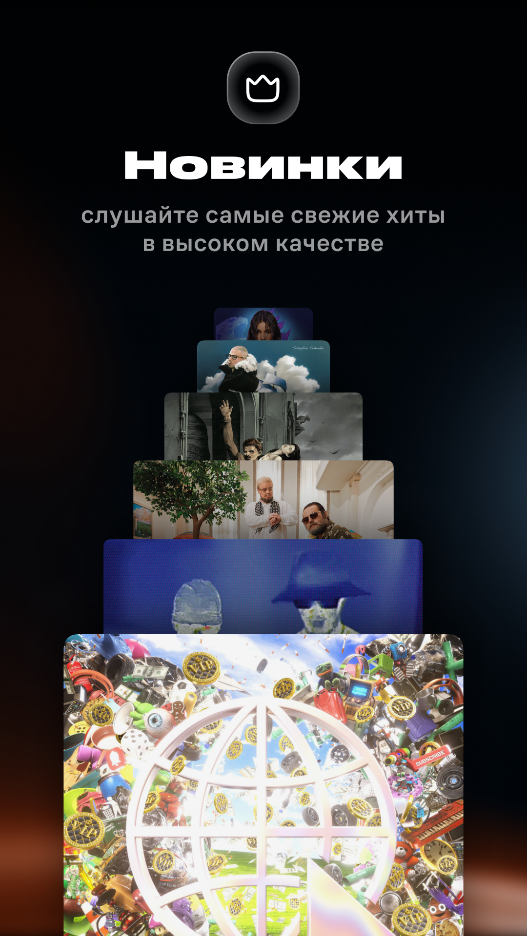 Cкриншот