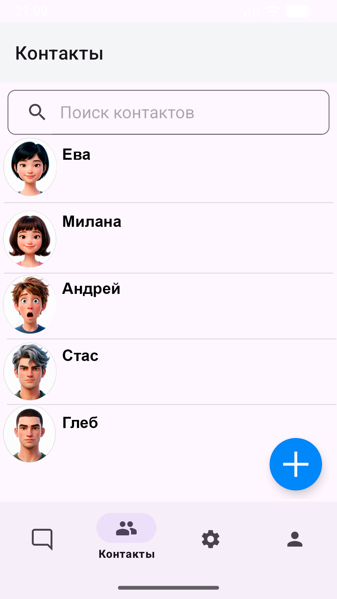 Cкриншот