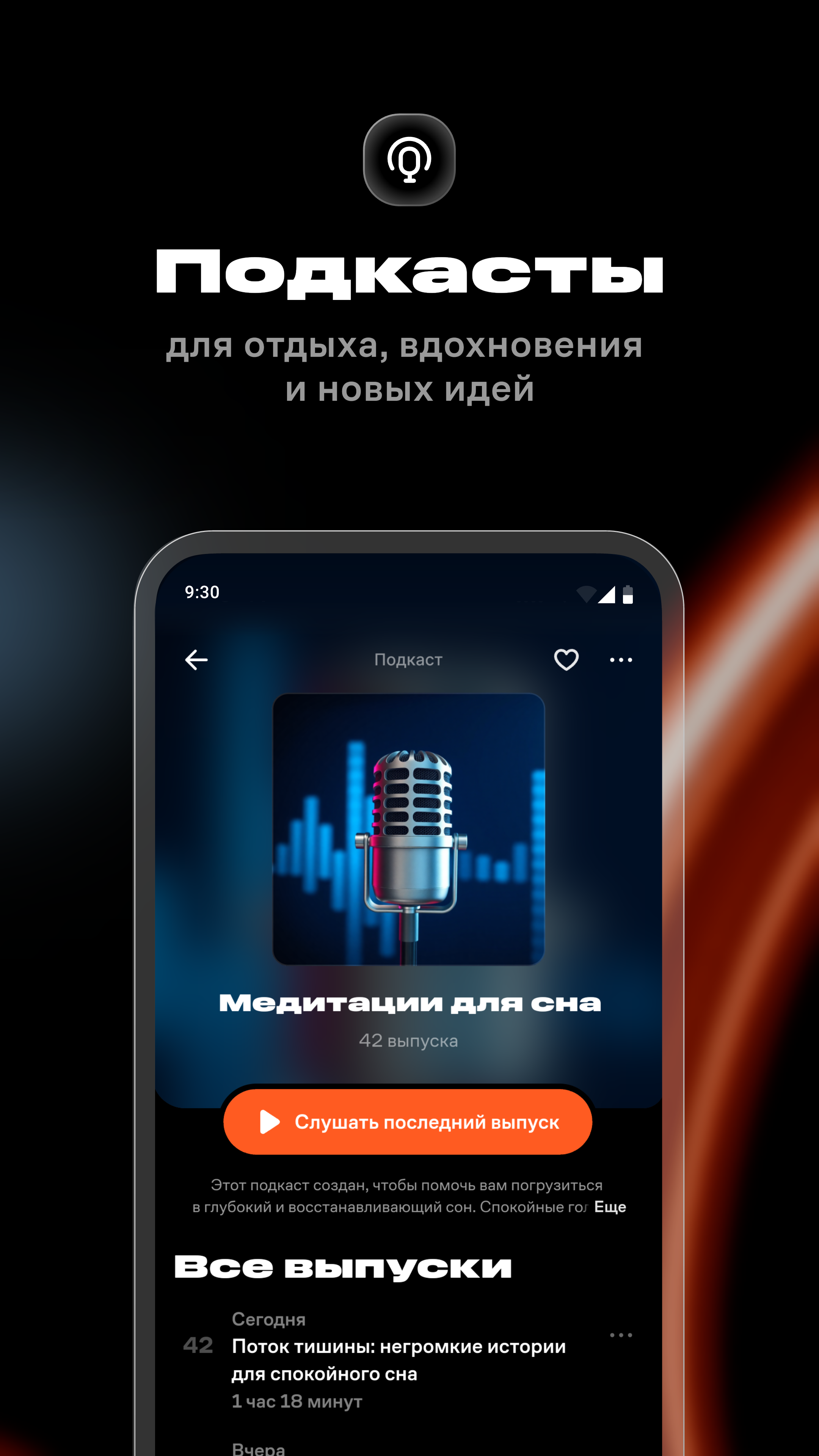 Cкриншот