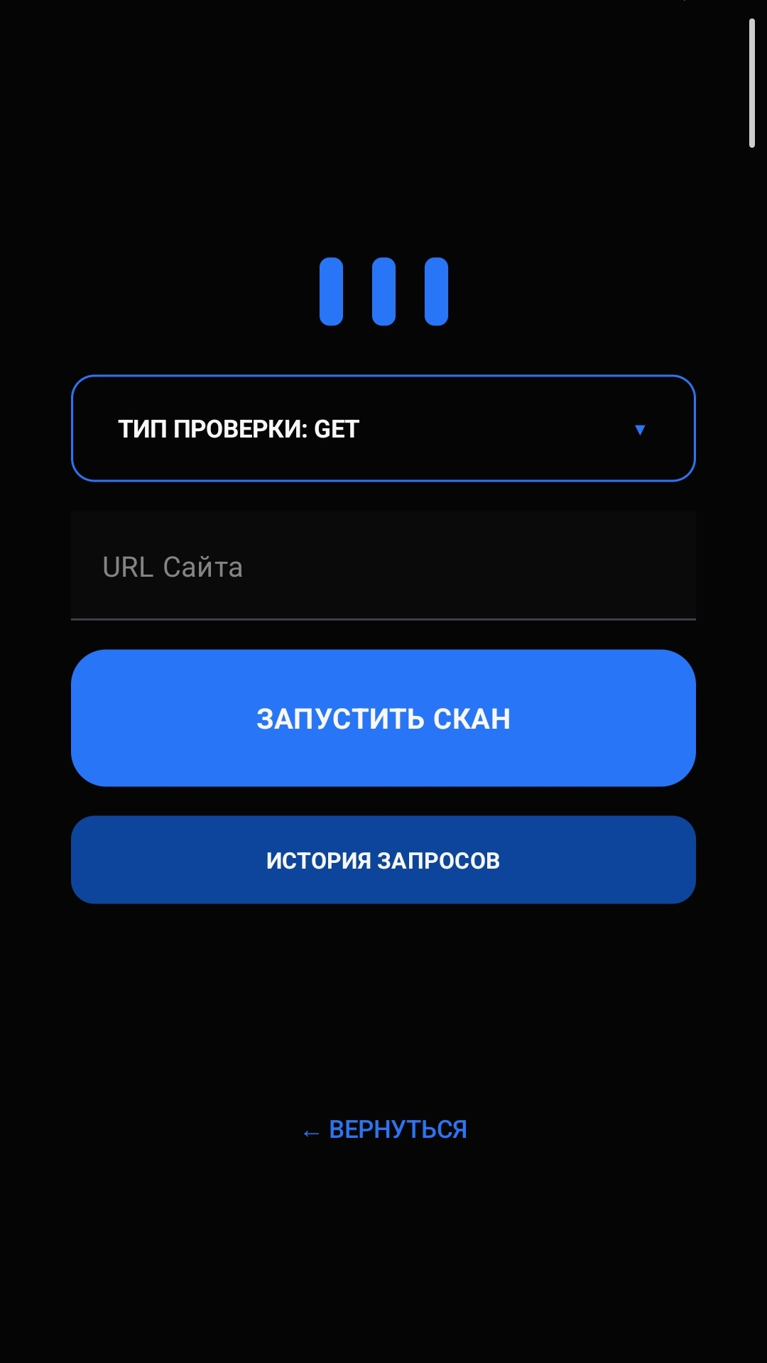 Cкриншот