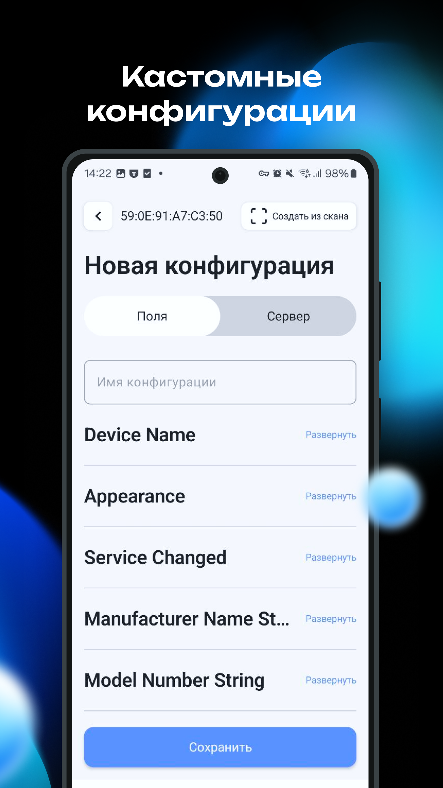 Cкриншот