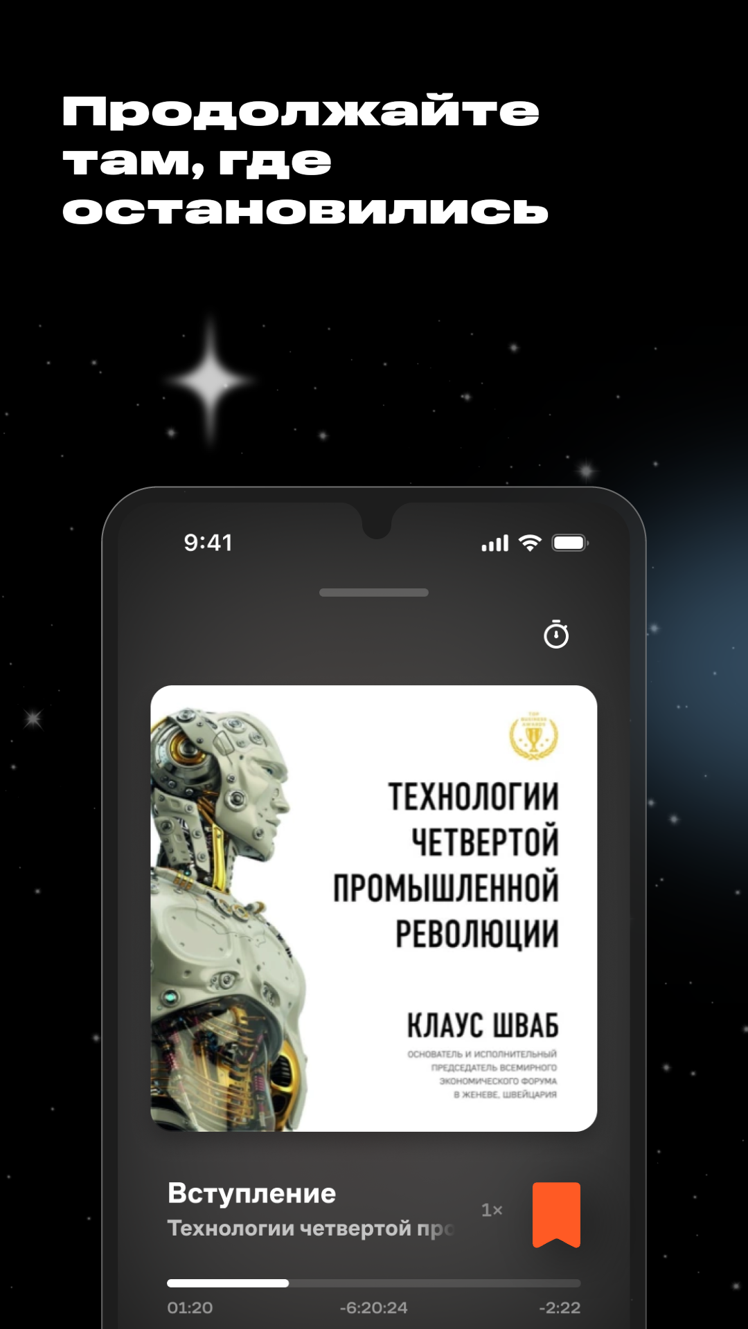 Cкриншот