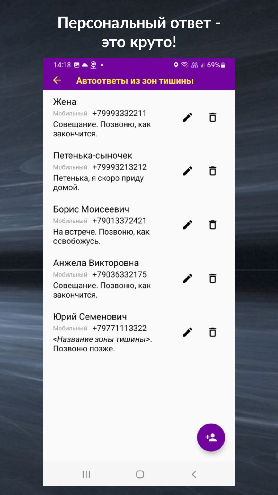 Cкриншот