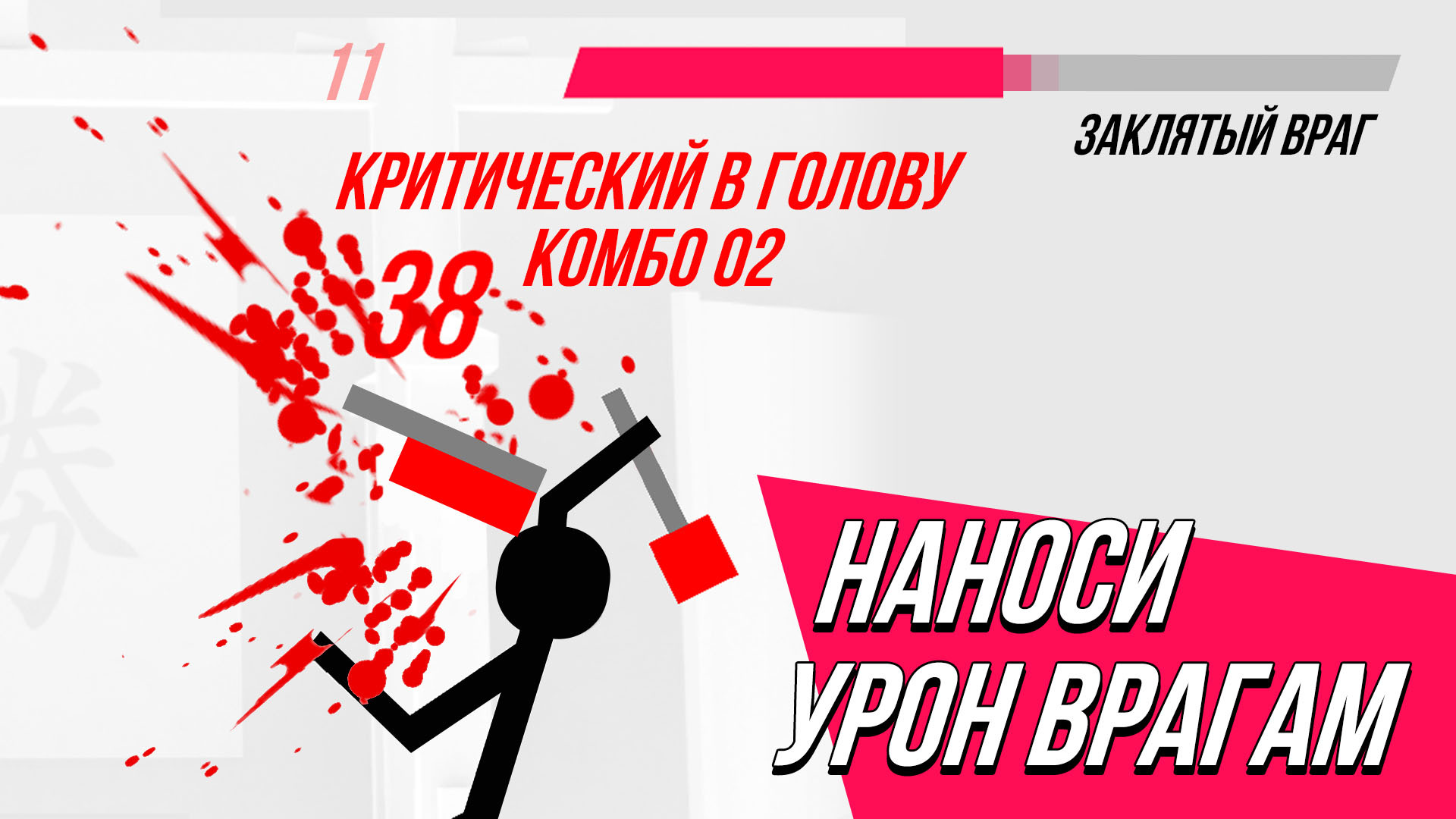 Cкриншот