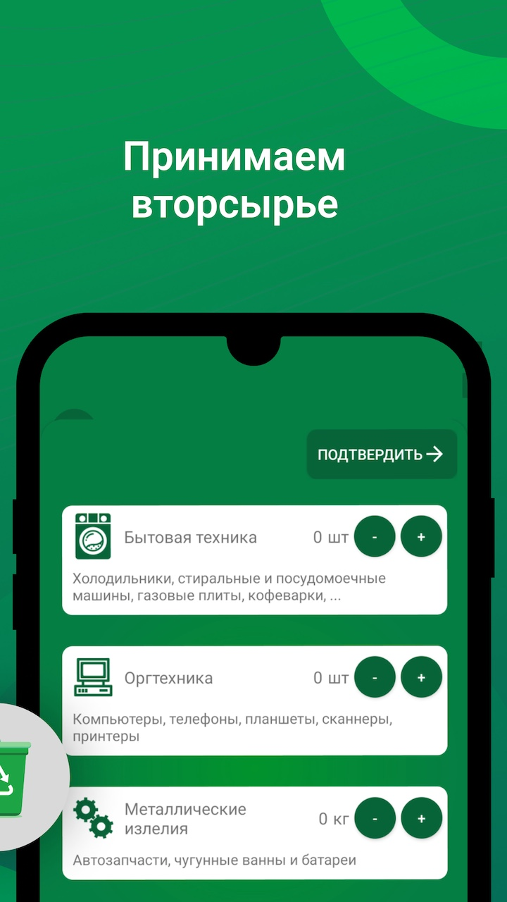 Cкриншот