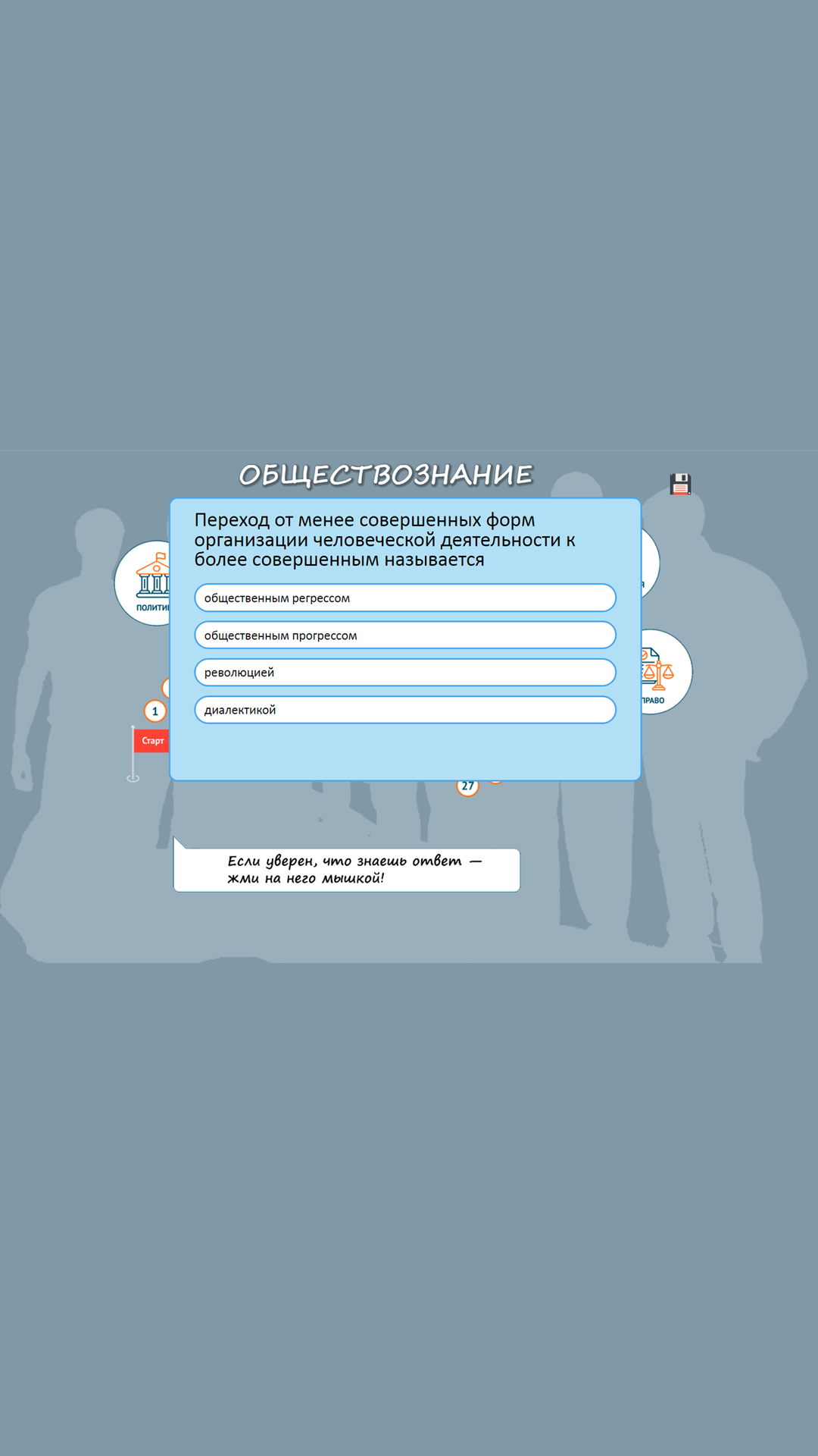 Cкриншот