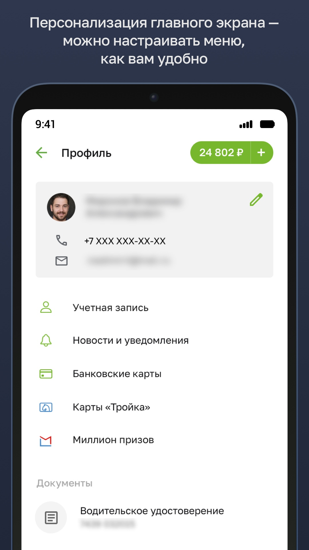 Cкриншот