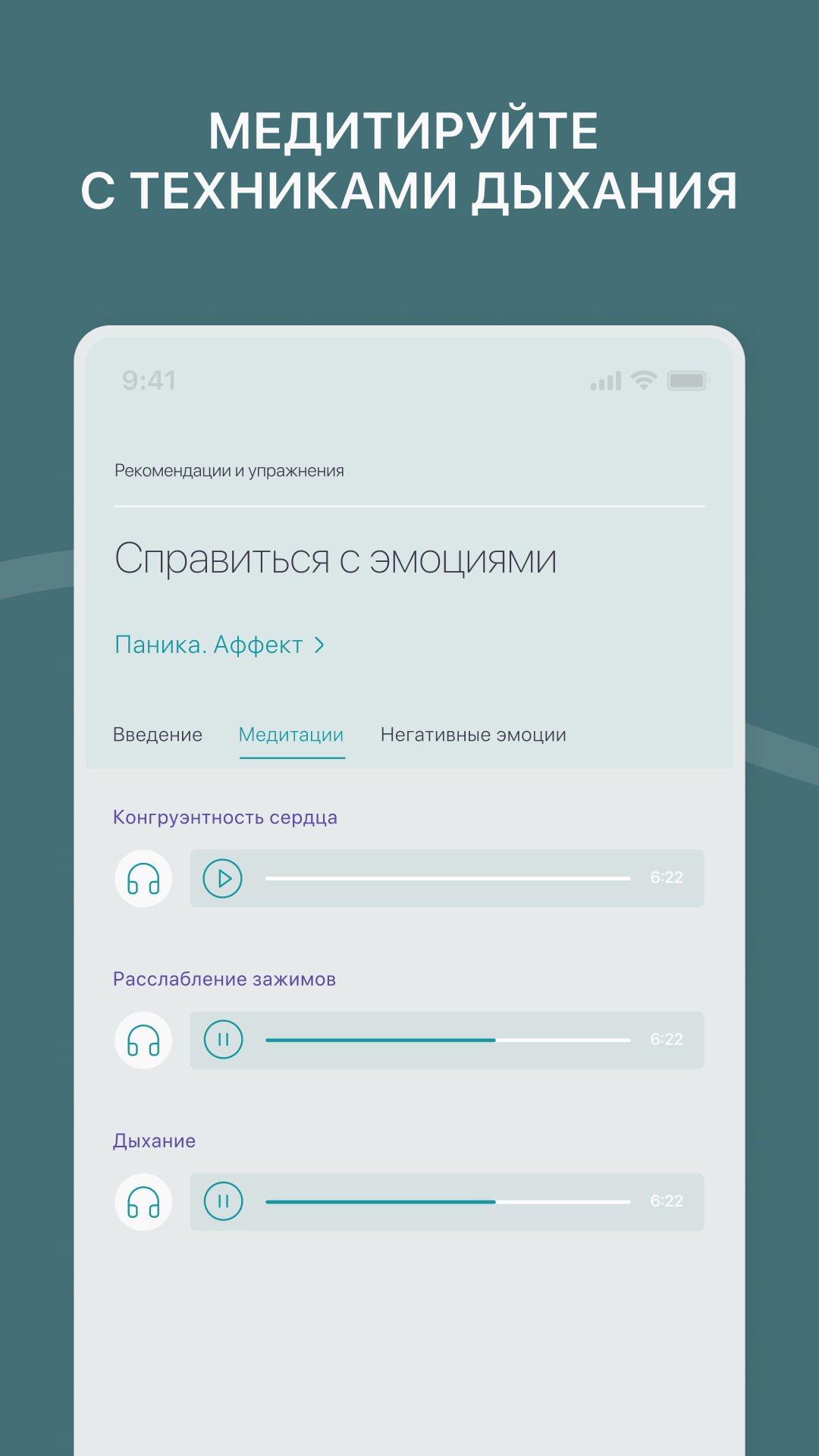 Cкриншот