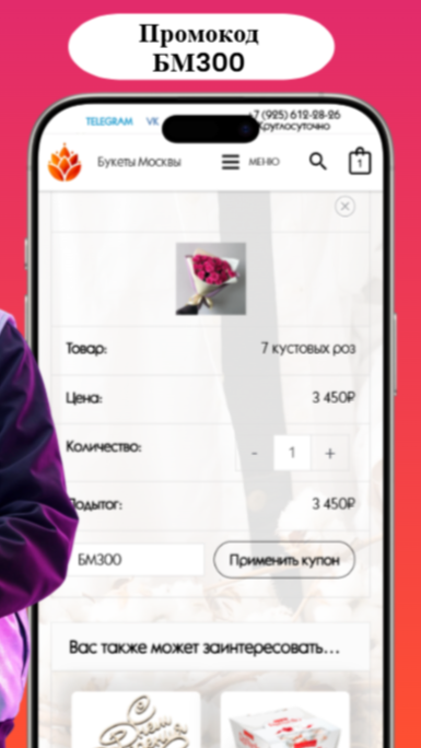 Cкриншот