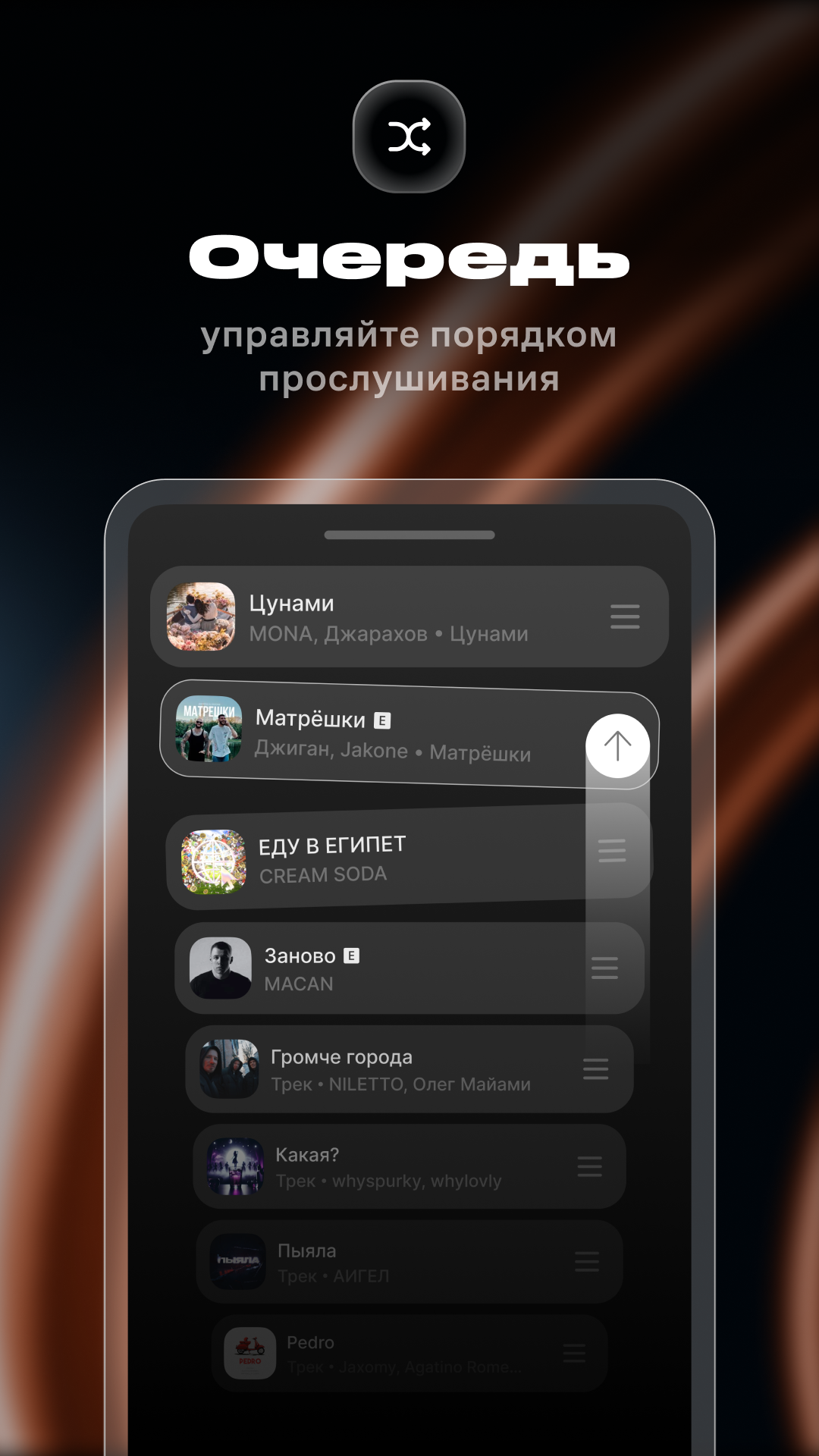 Cкриншот