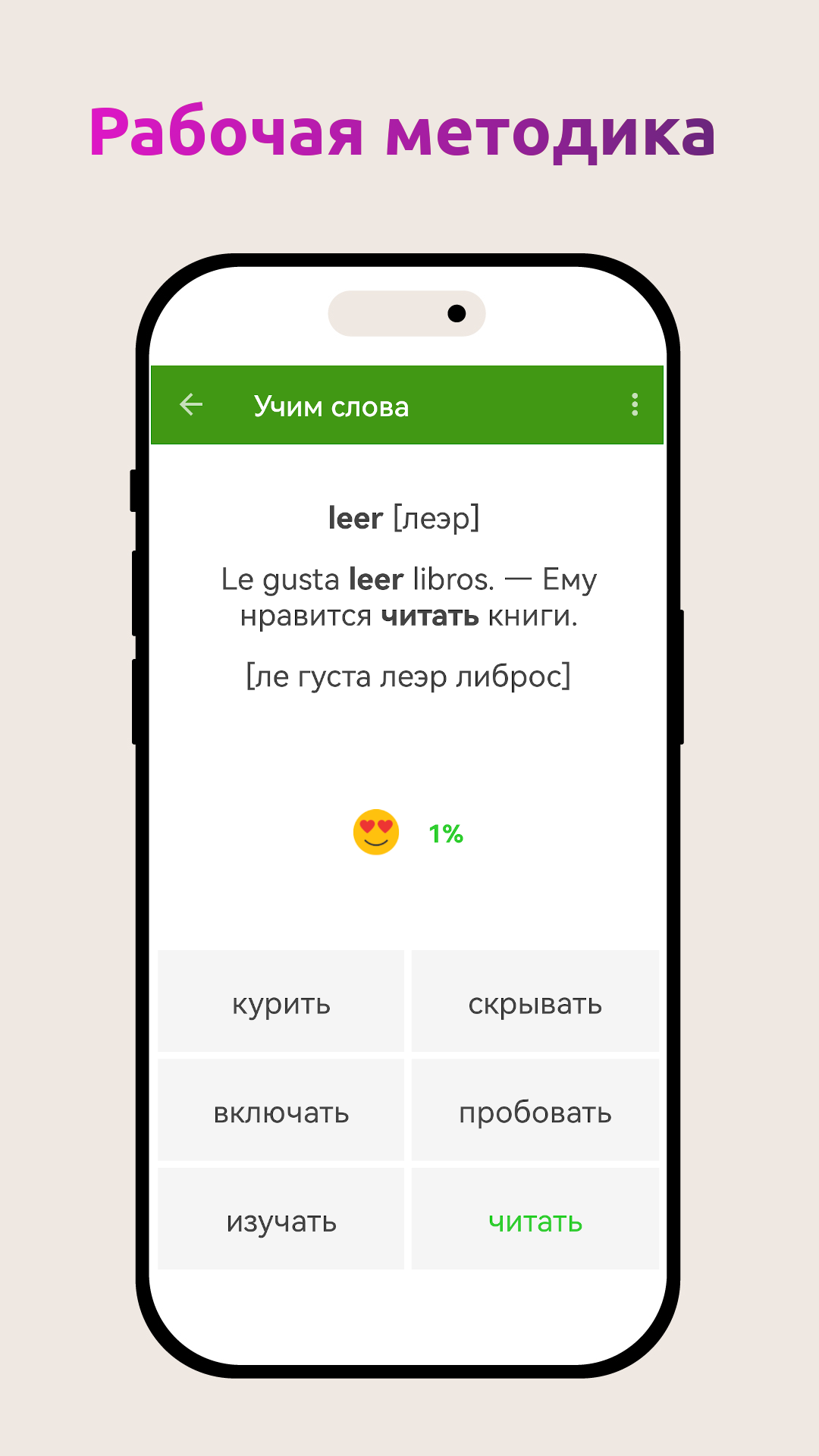 Cкриншот