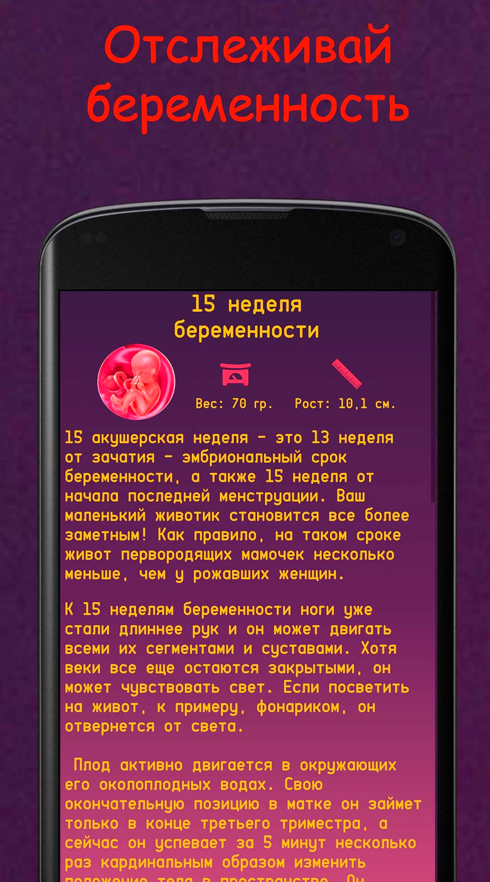 Cкриншот