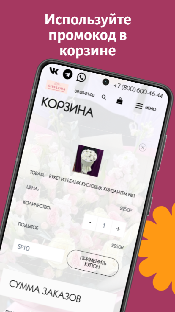 Cкриншот
