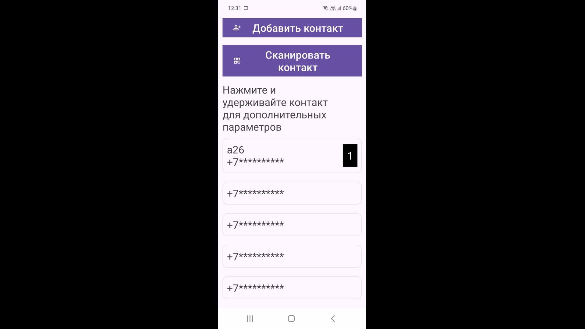 Cкриншот
