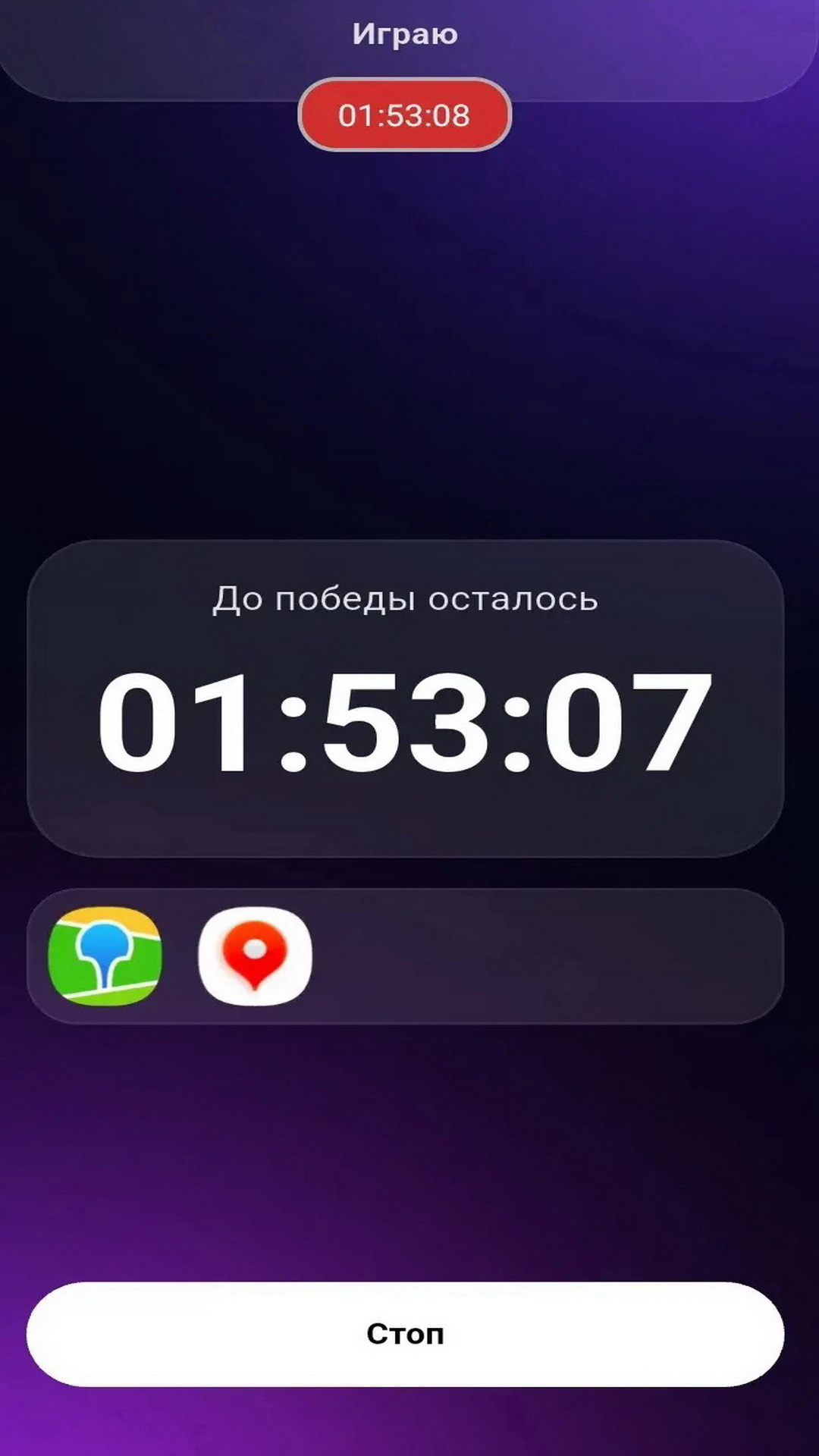Cкриншот