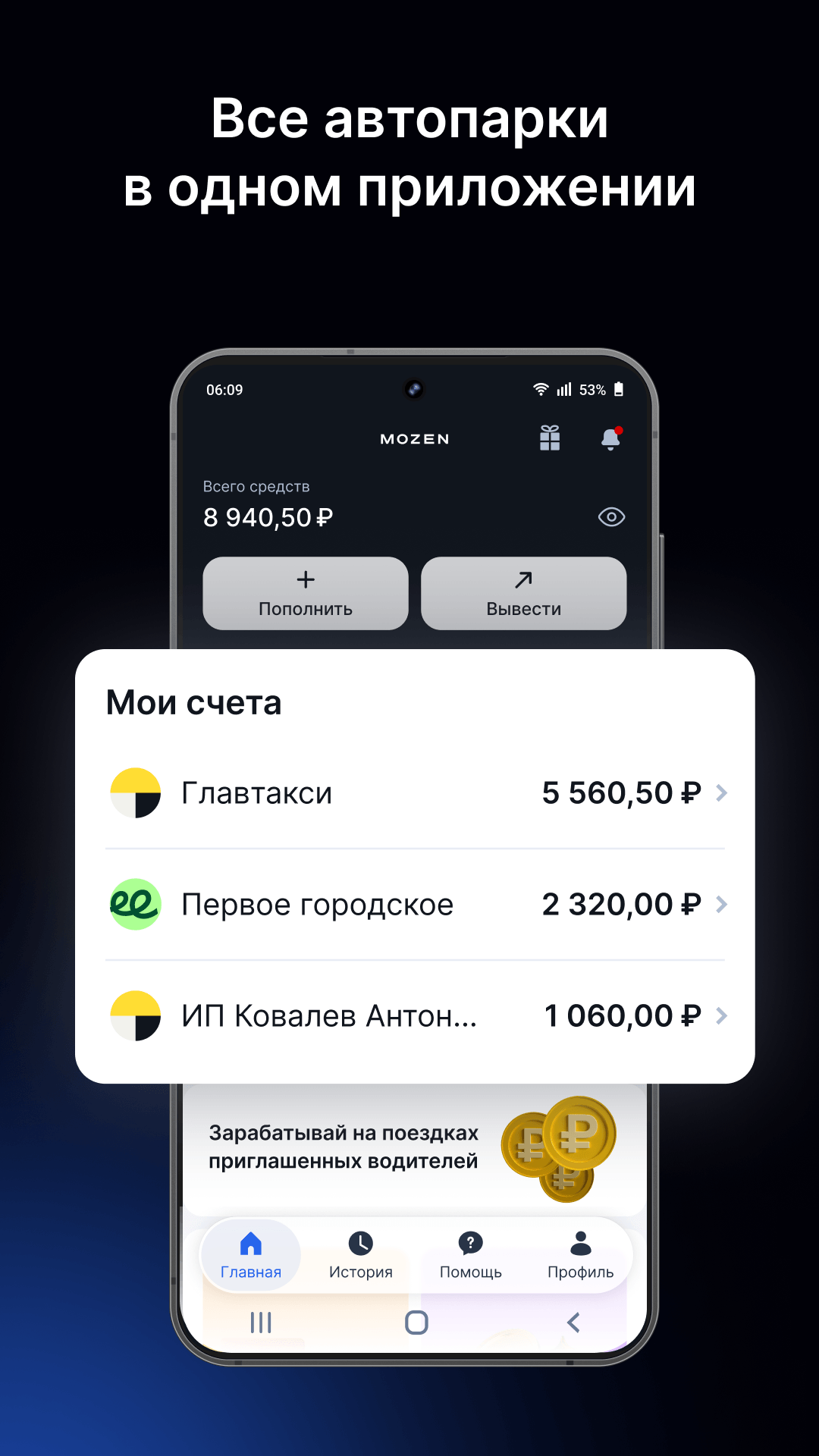 Cкриншот