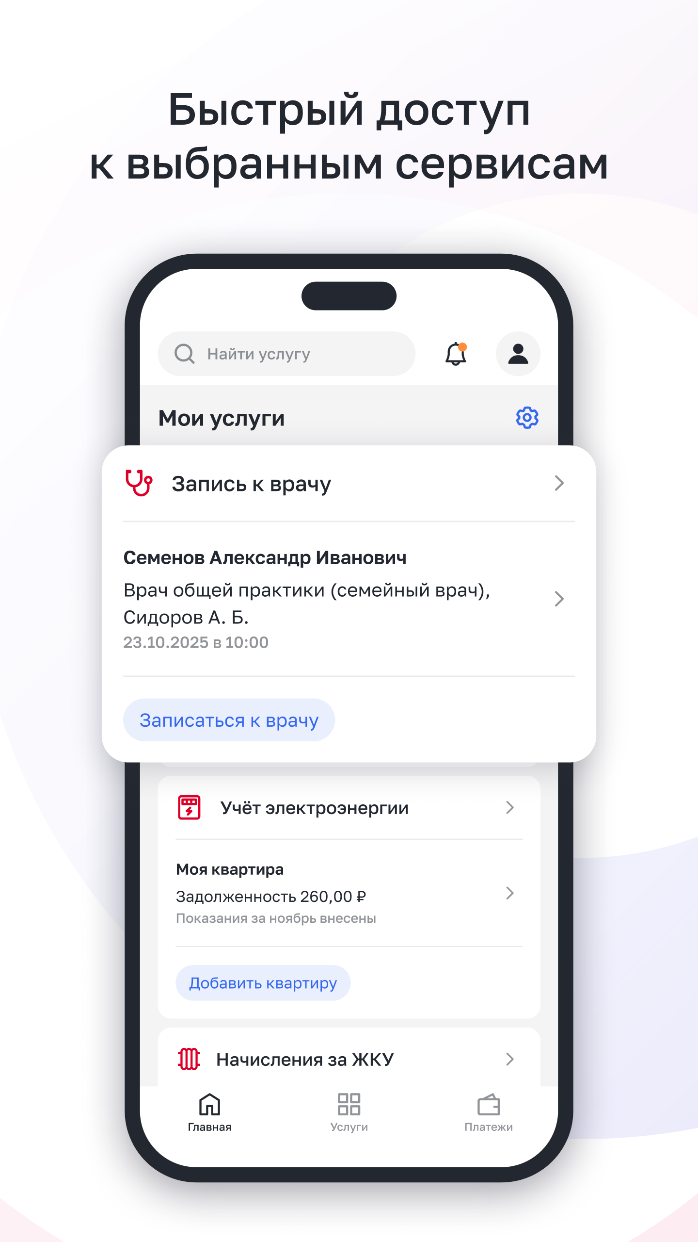 Cкриншот