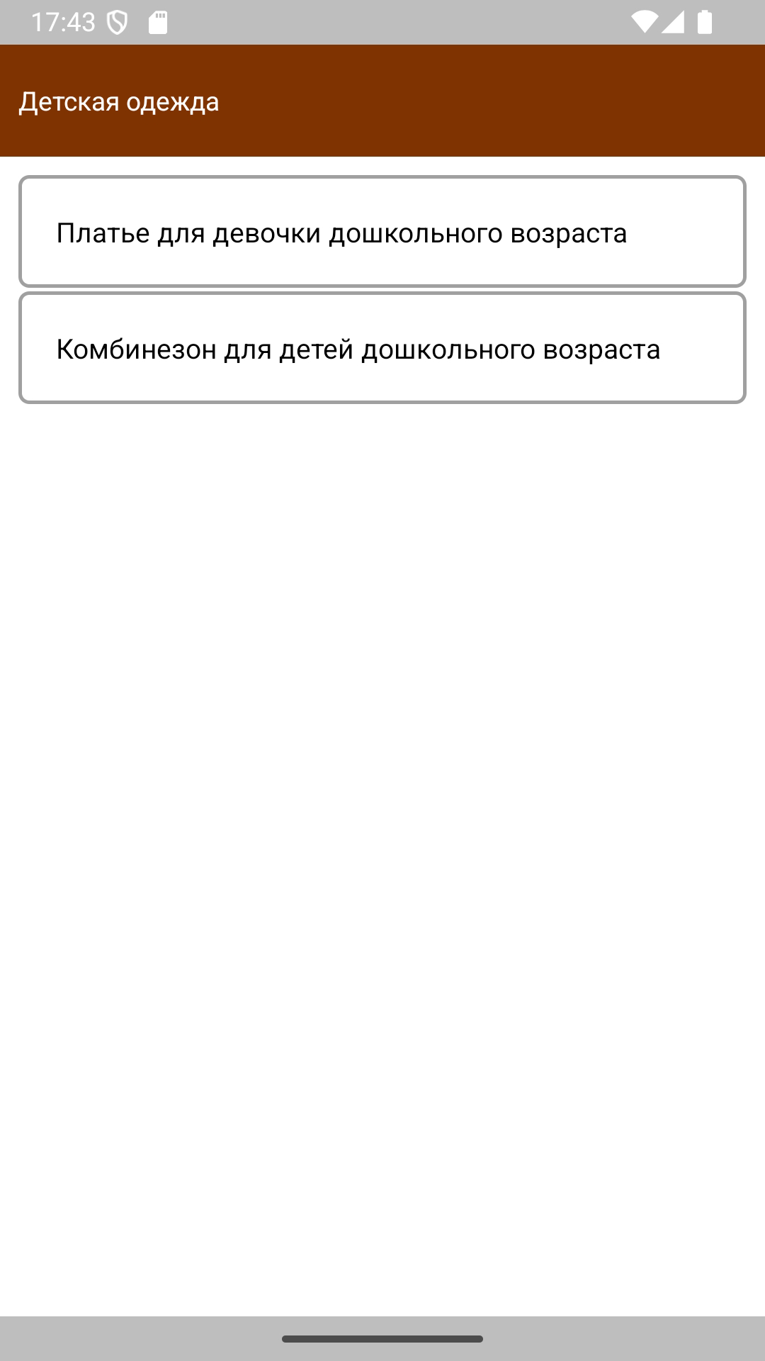 Cкриншот