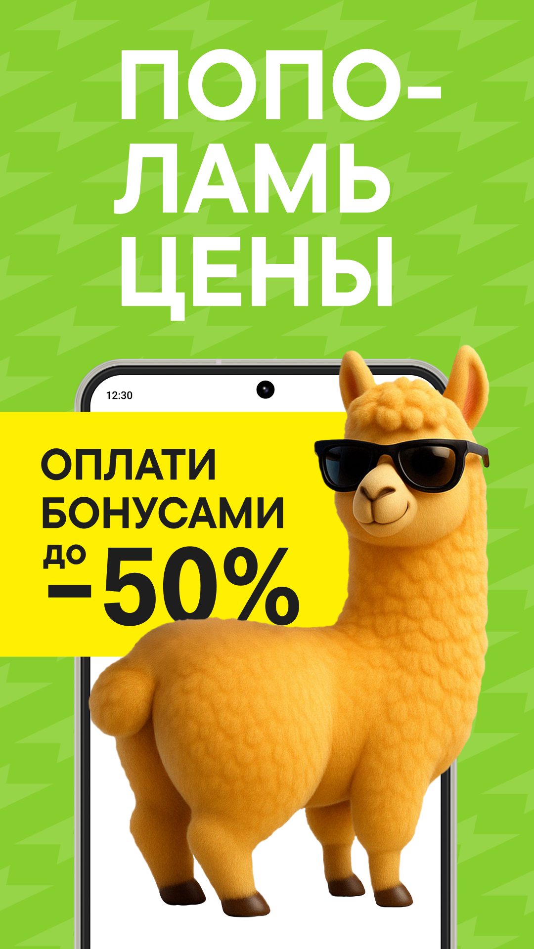 Cкриншот