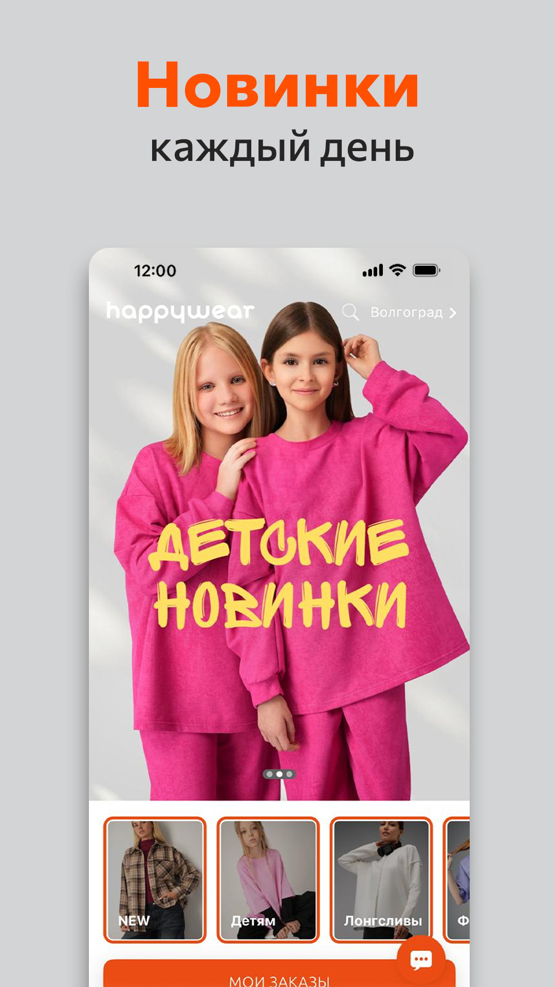 Cкриншот
