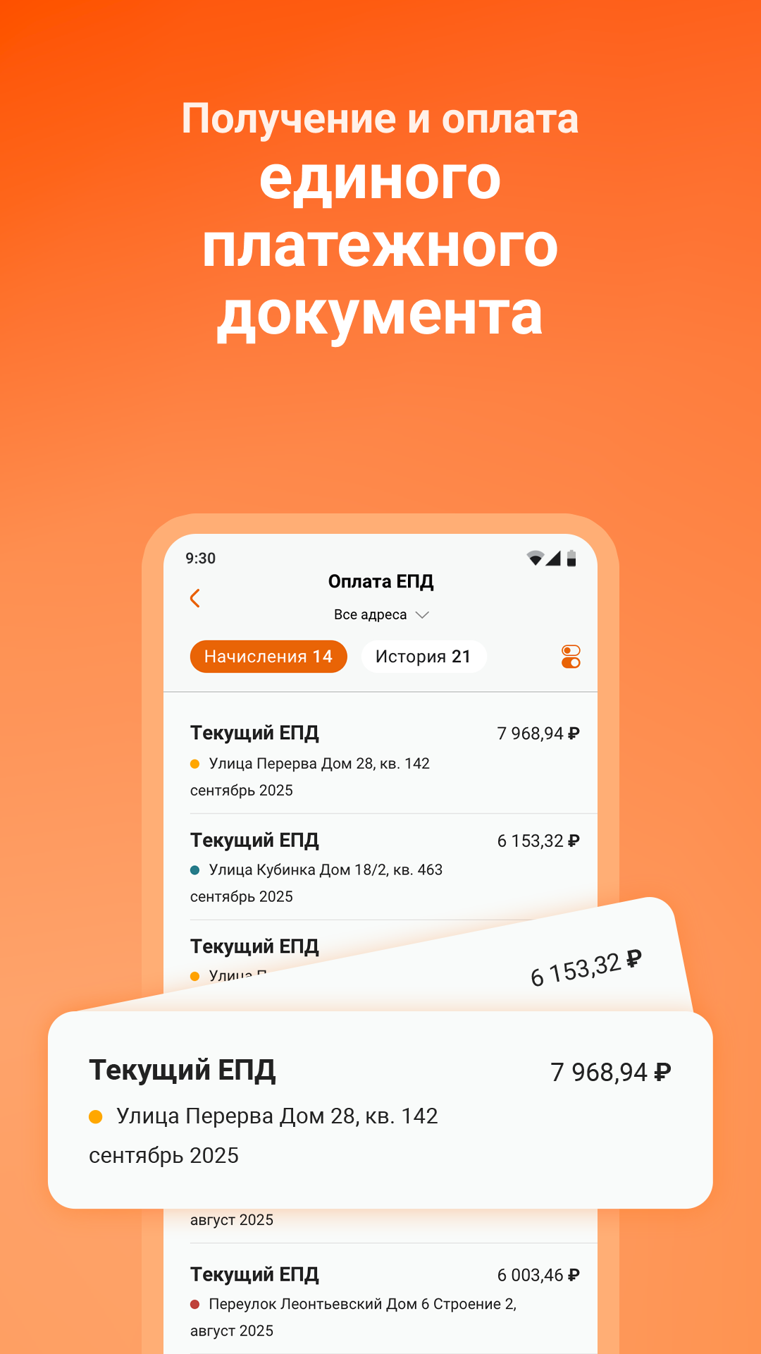 Cкриншот