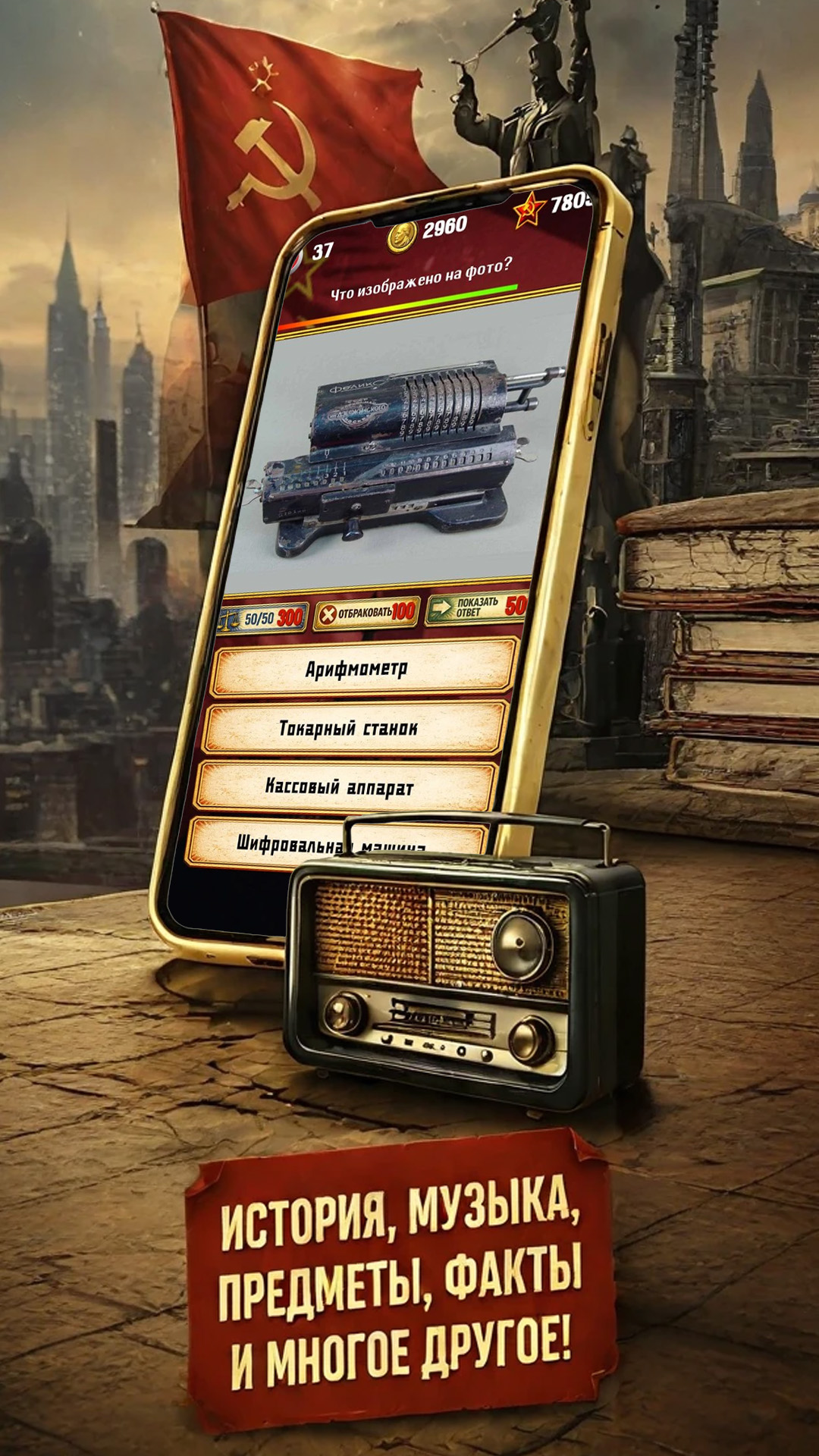 Cкриншот