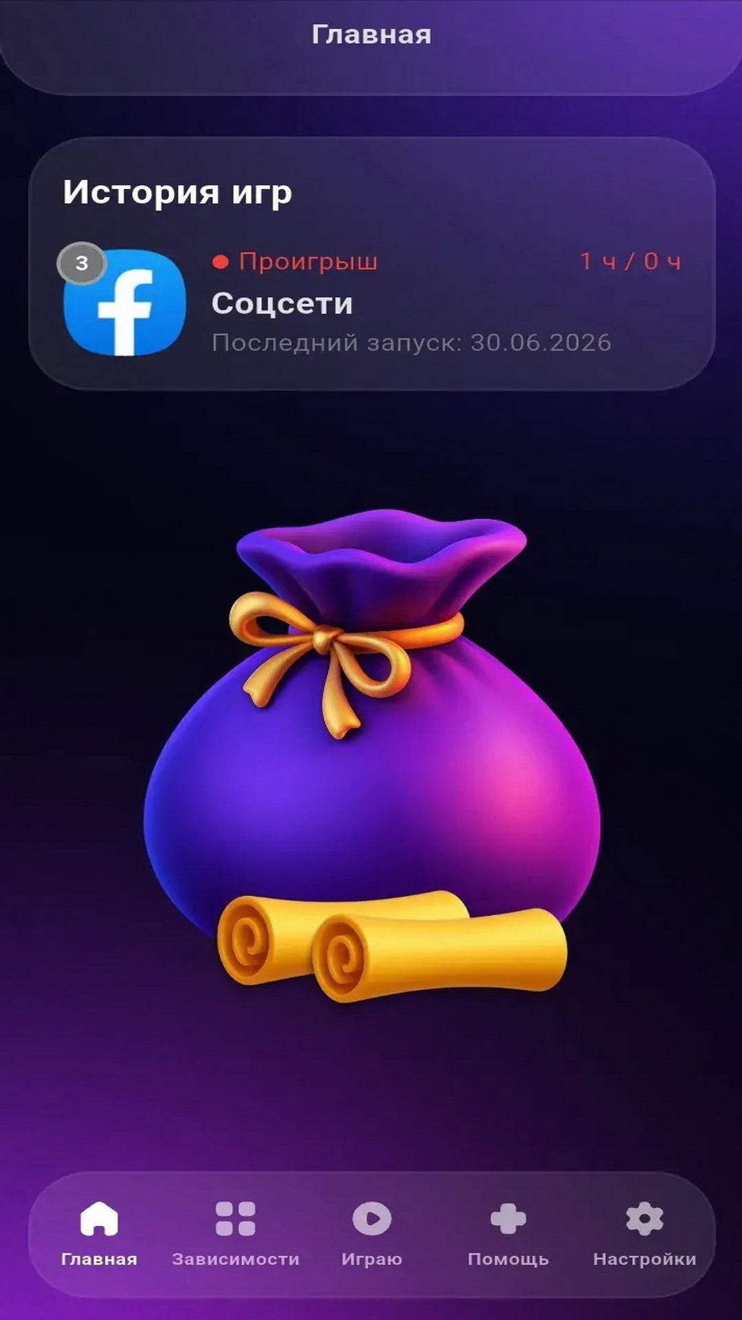Cкриншот
