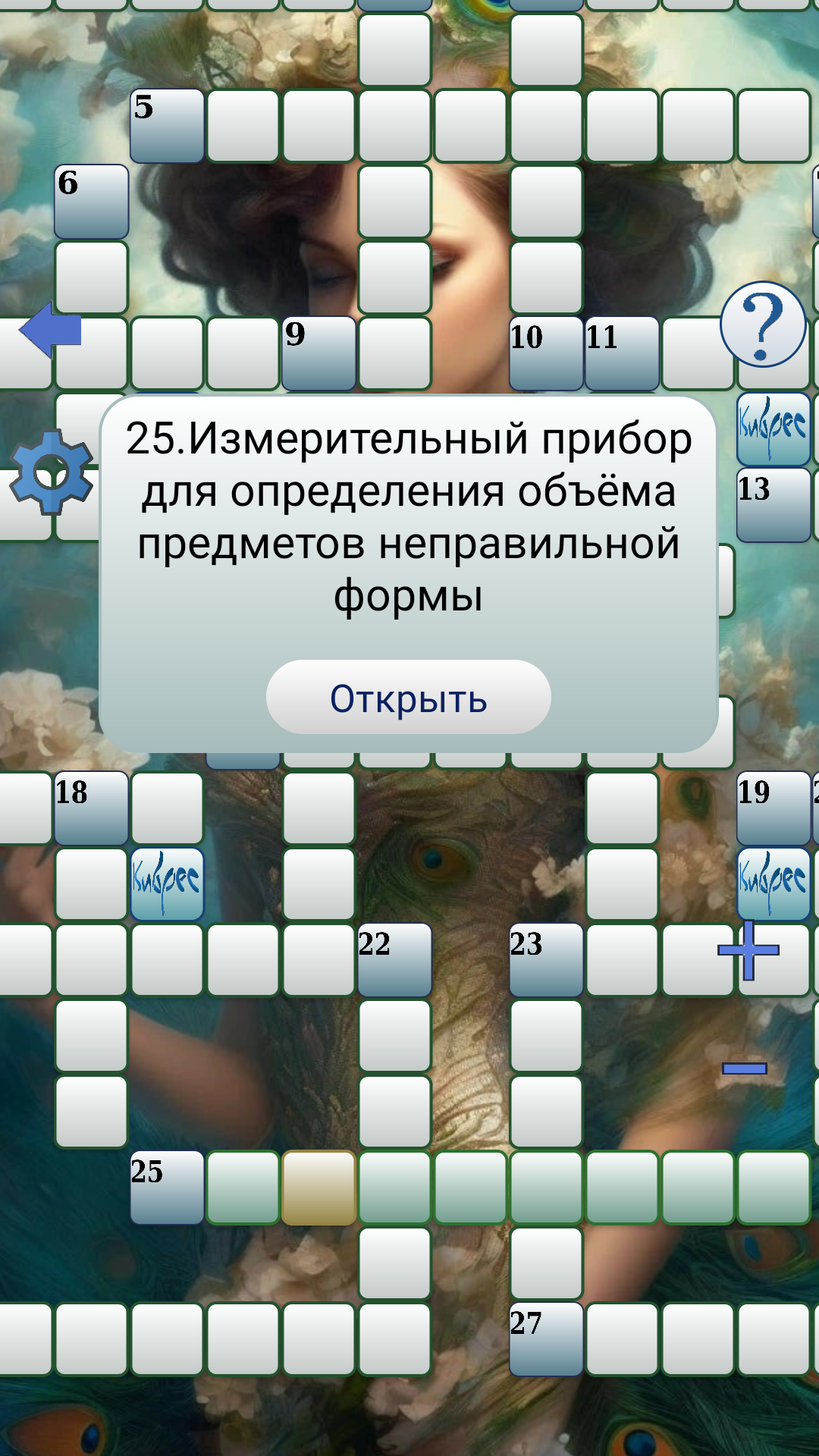 Cкриншот