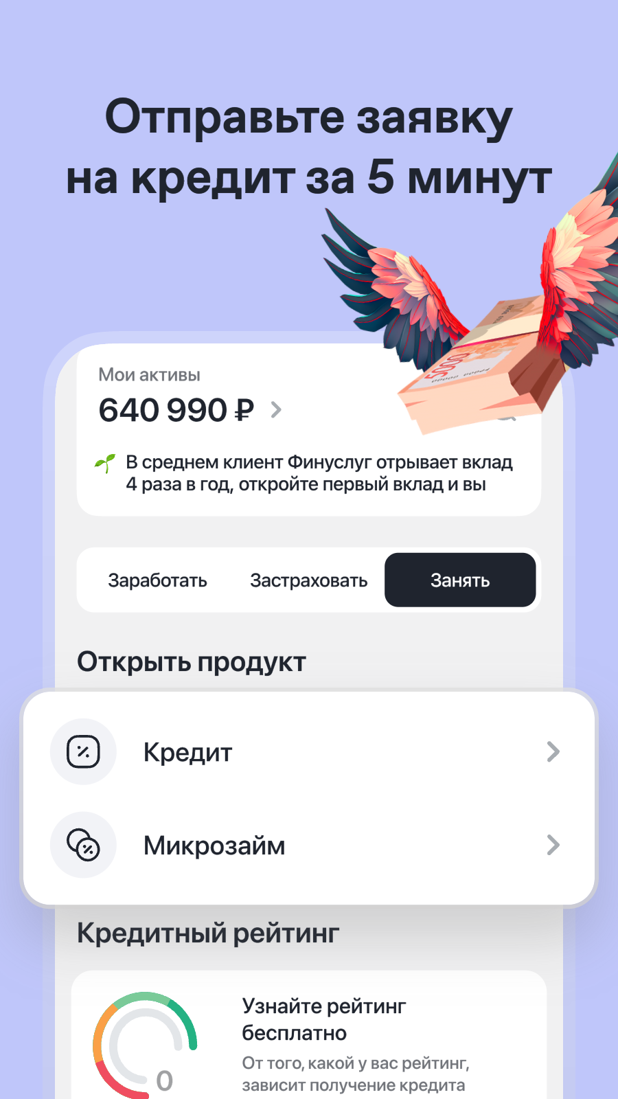 Cкриншот