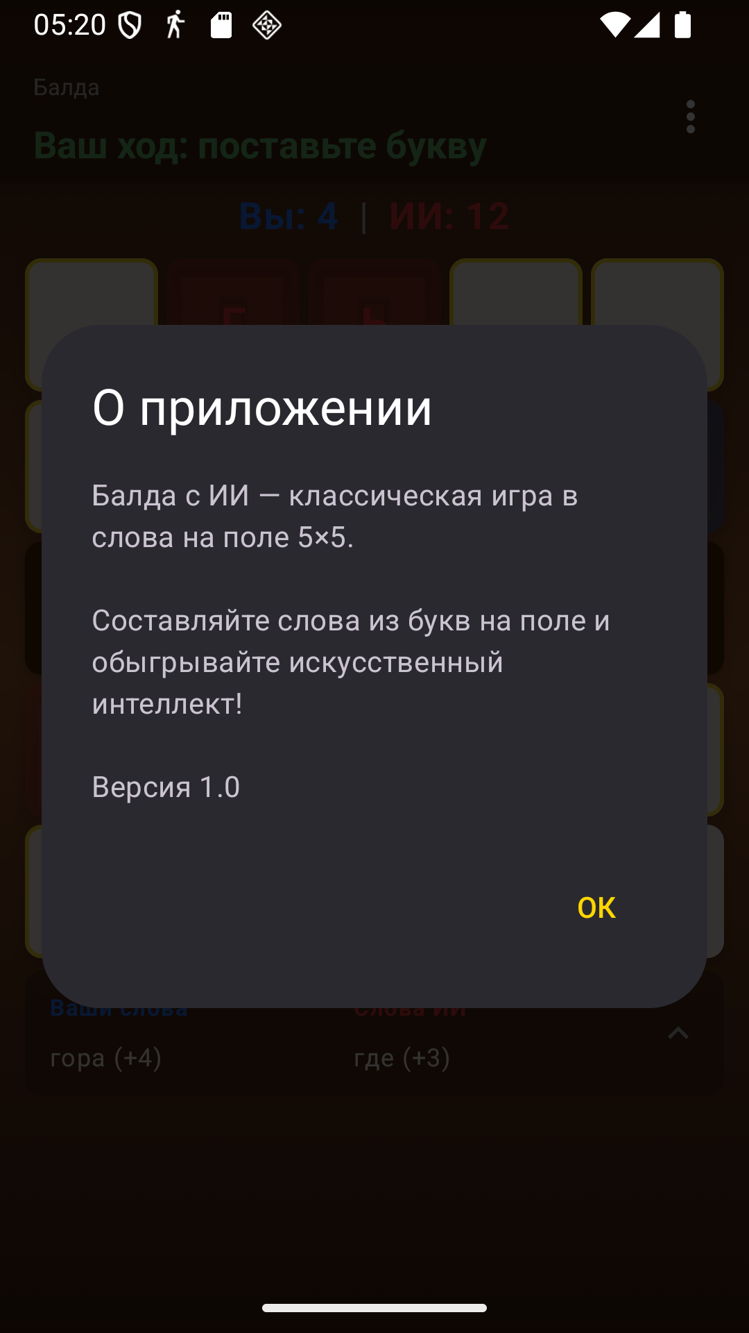 Cкриншот