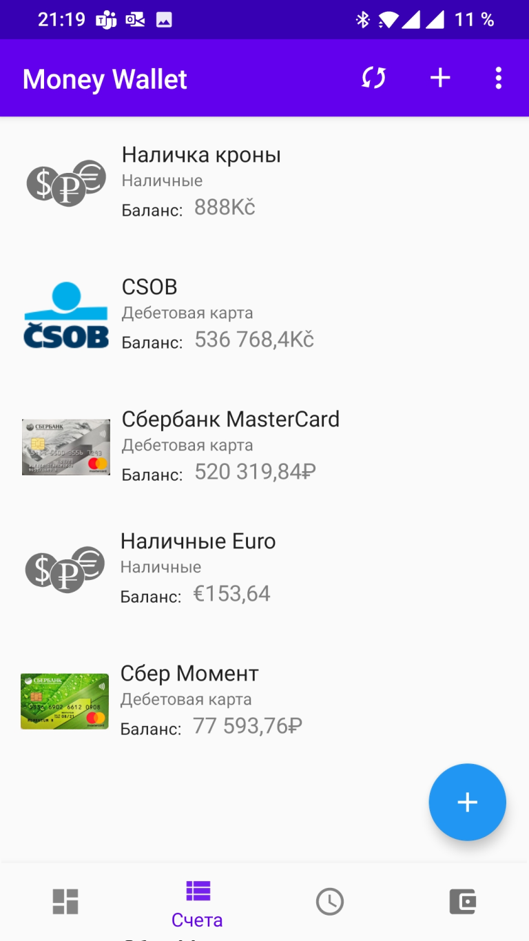 Скриншот приложения «Money Wallet» №2