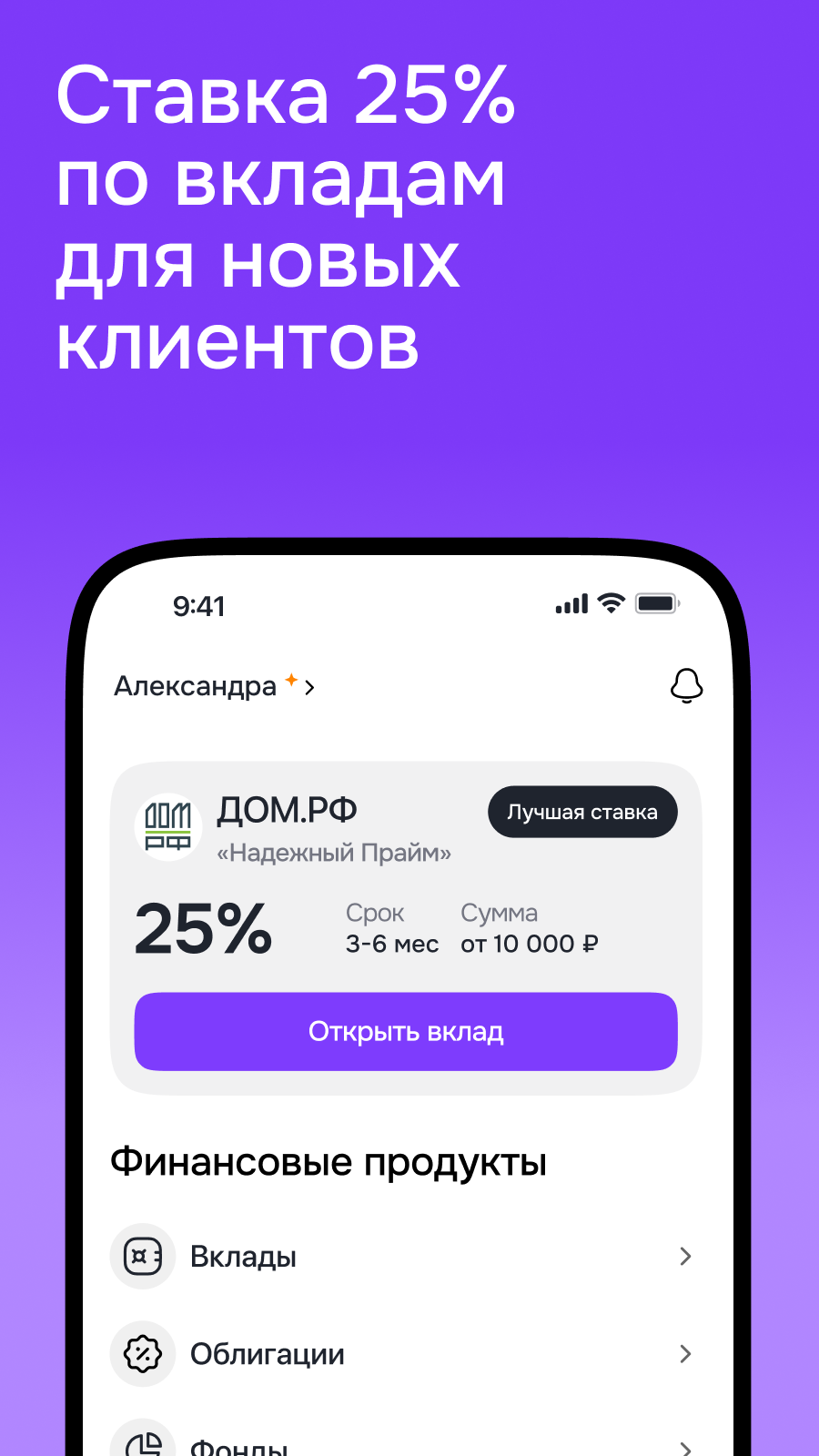 Cкриншот