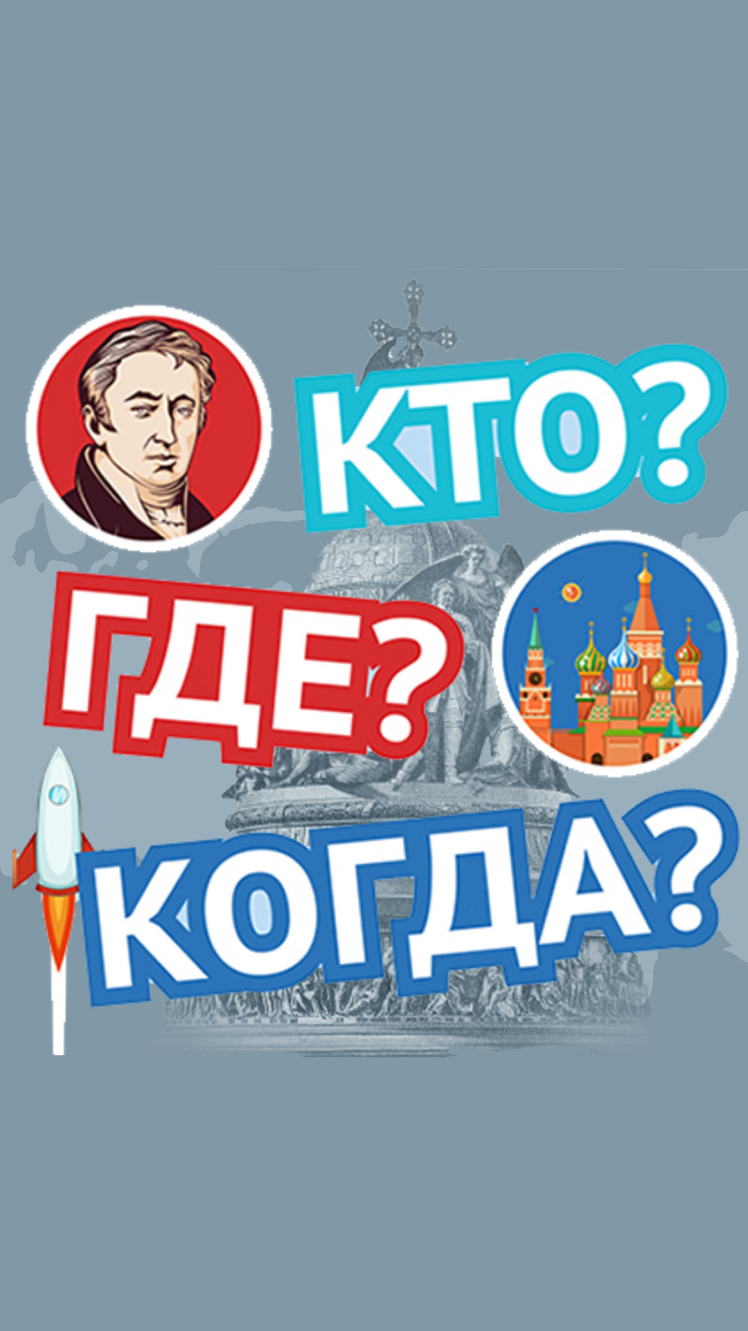 Cкриншот