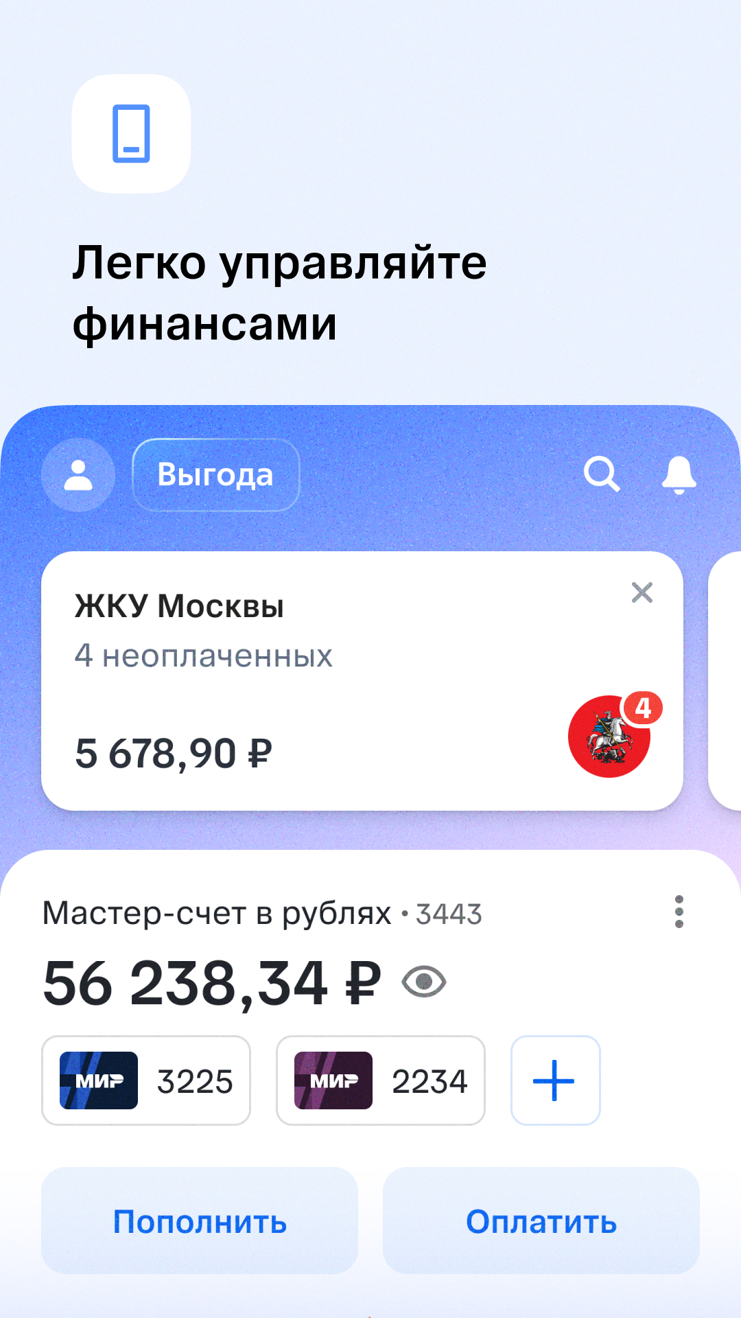 Cкриншот