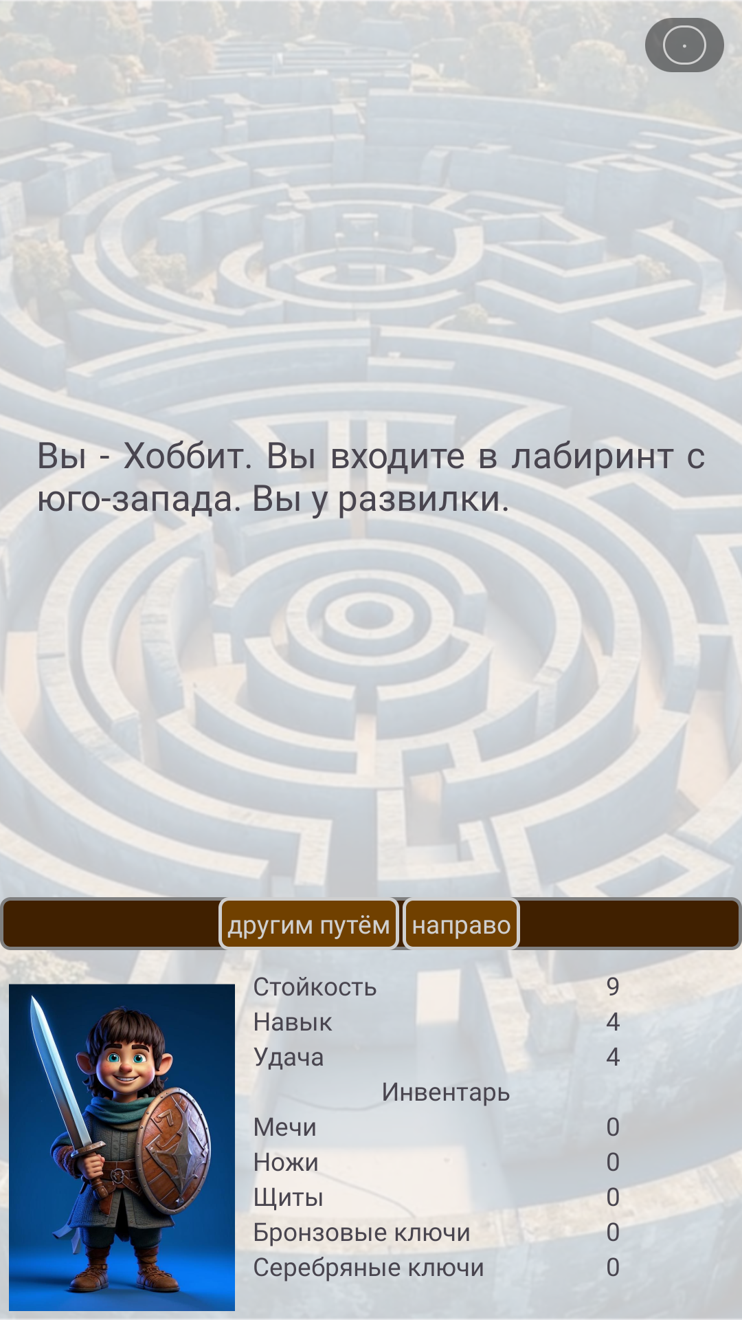 Cкриншот
