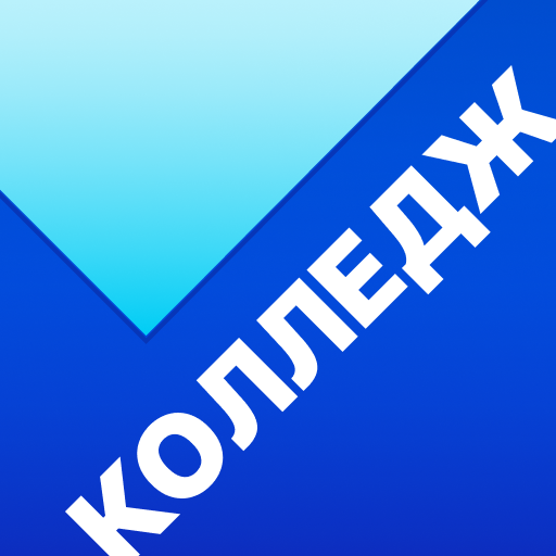 Иконка приложения Колледж МЭШ