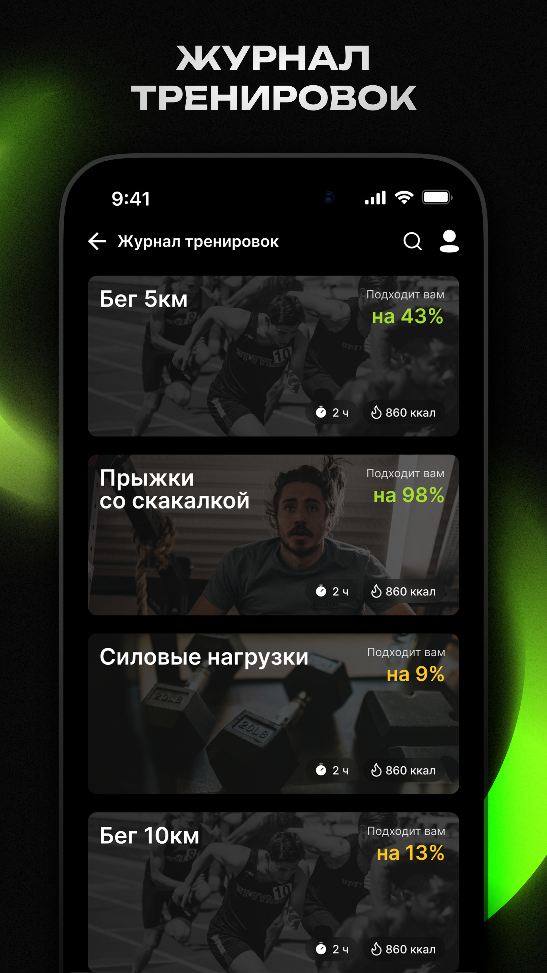 Cкриншот