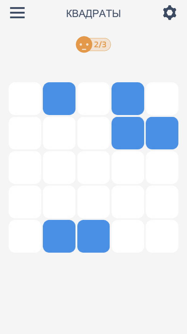 Тренинги для развития памяти. Тренинг зрительной памяти. Brain тренировка игры приложения. Тренировки для улучшения памяти. Тренировка памяти apk.