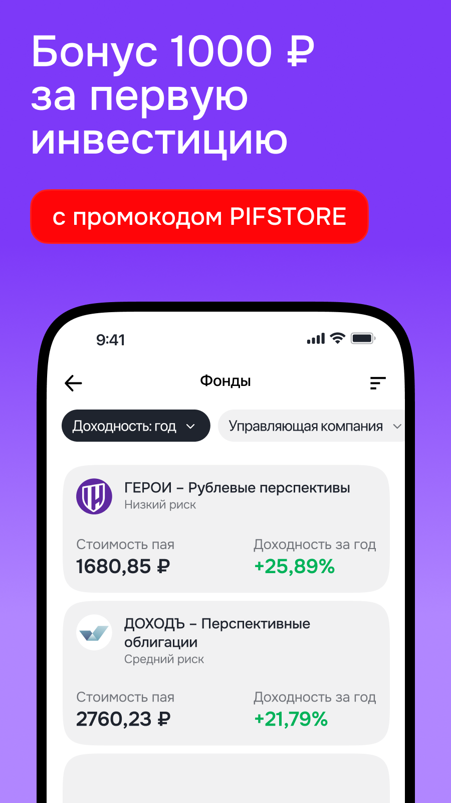 Cкриншот