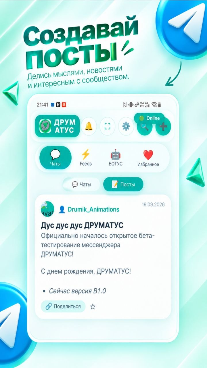 Cкриншот