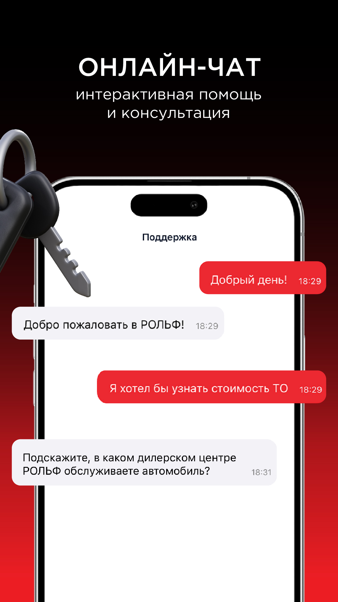 Cкриншот