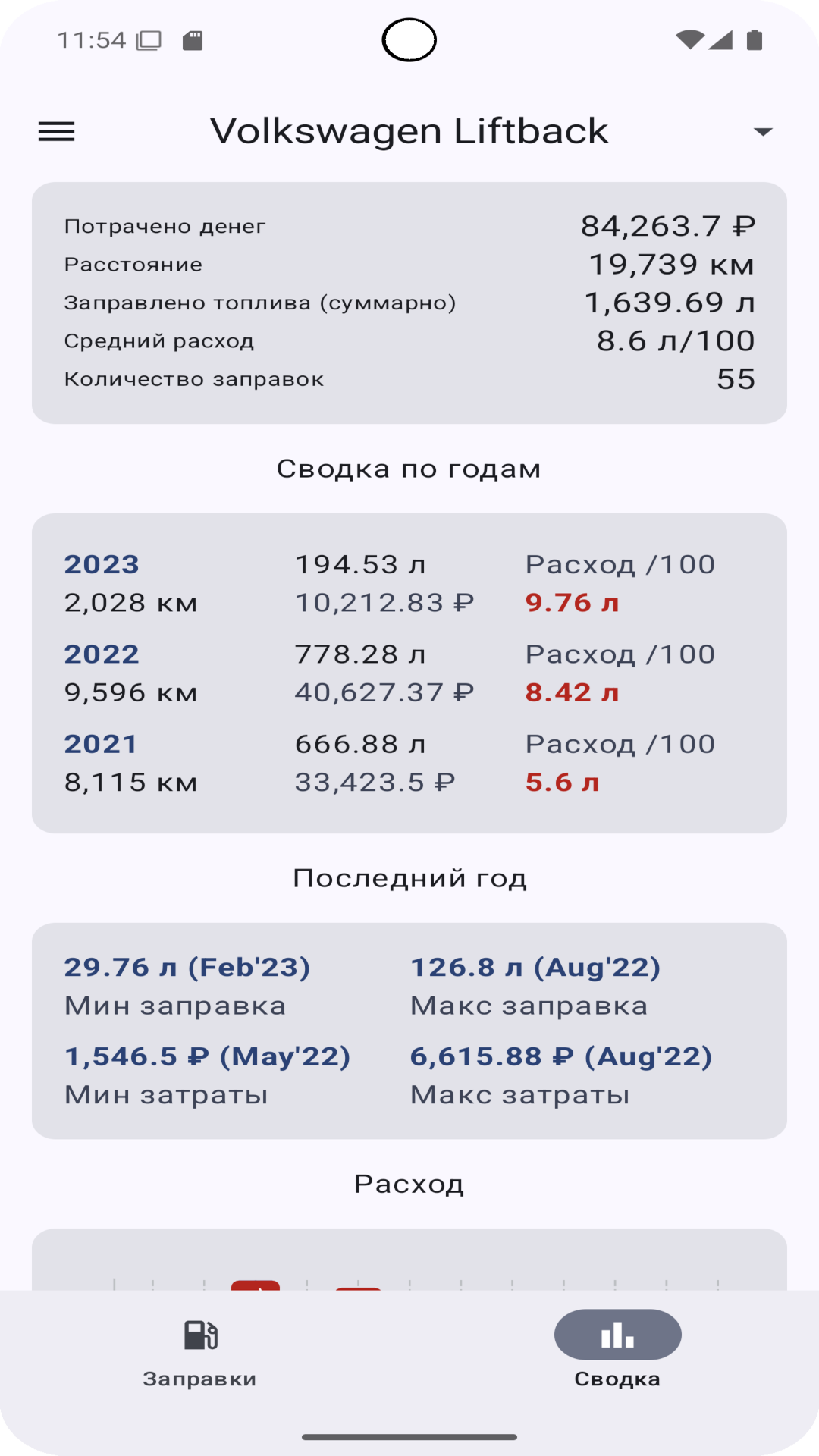 Cкриншот