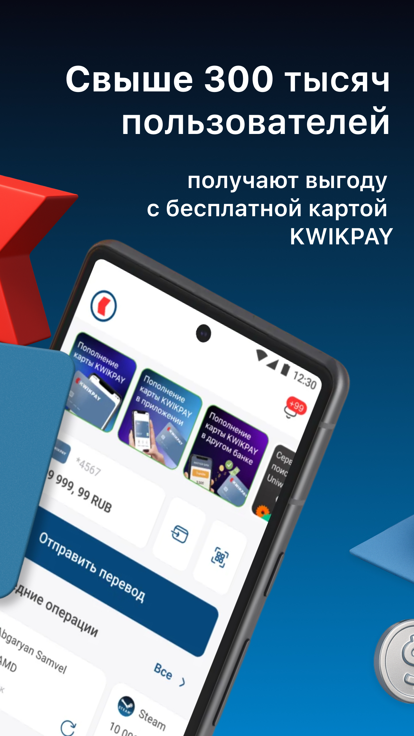 Cкриншот